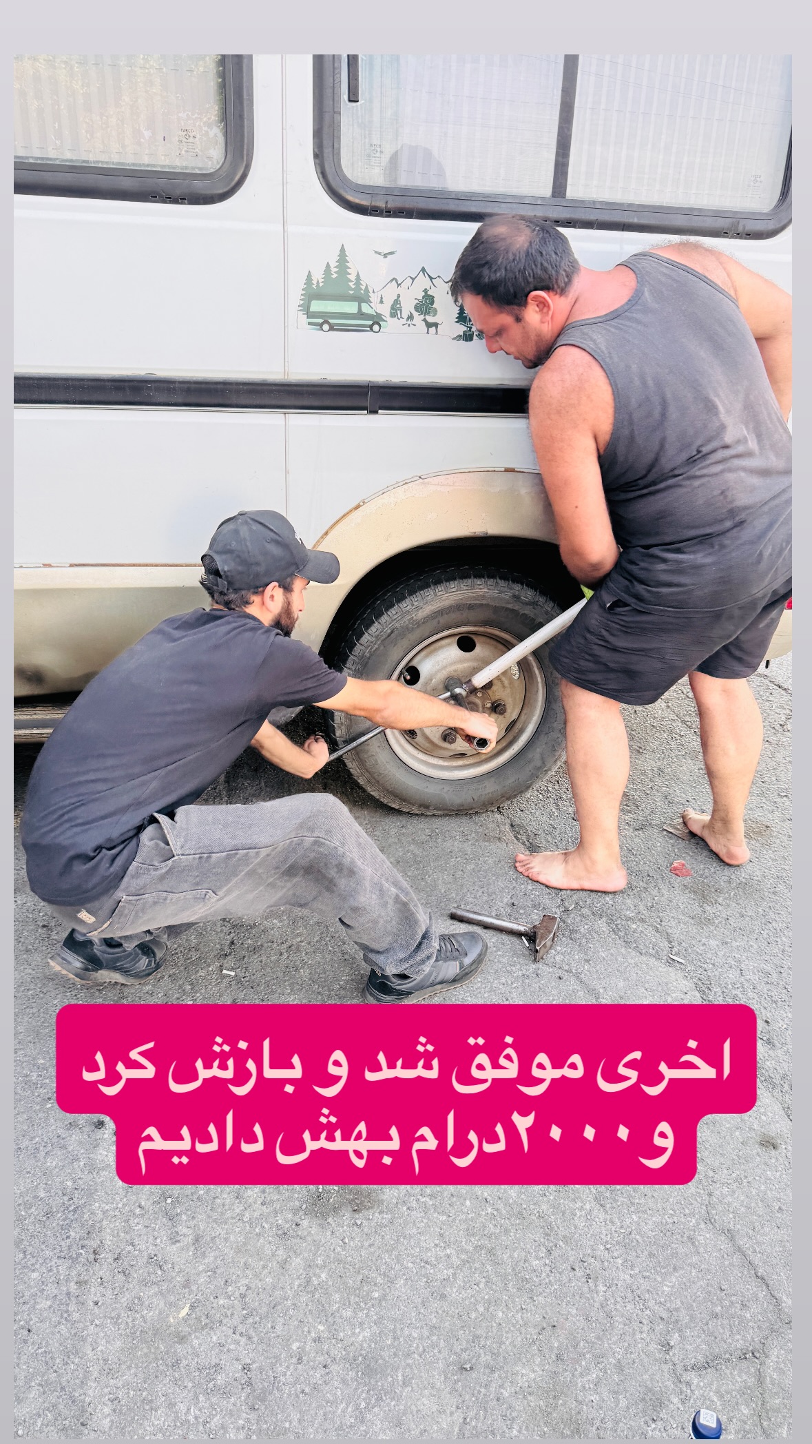  جدید ترین استوری اینستاگرام زهرا صفاریان