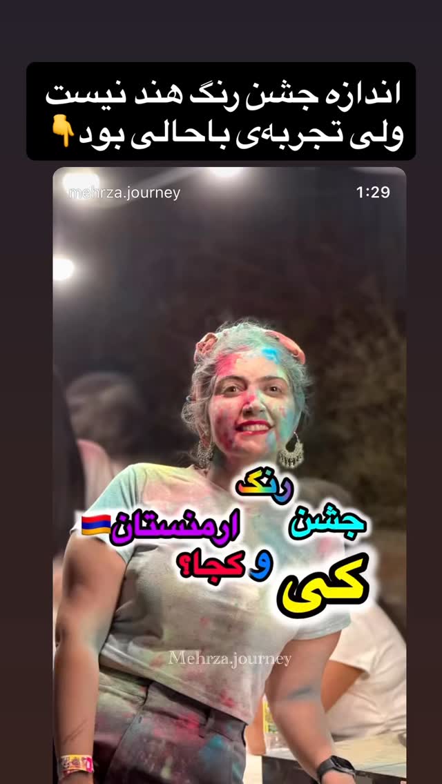  جدید ترین استوری اینستاگرام زهرا صفاریان