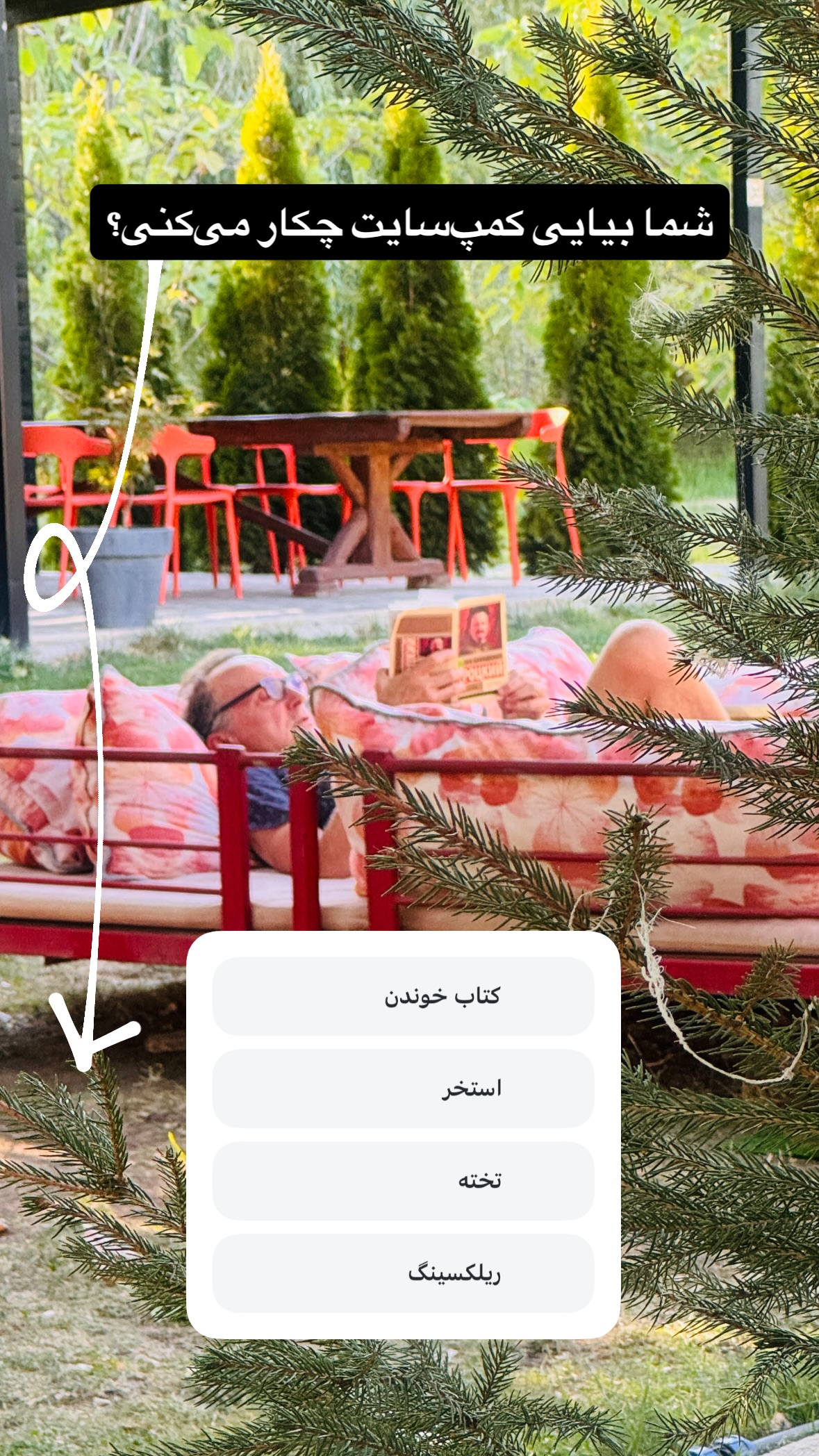  جدید ترین استوری اینستاگرام زهرا صفاریان