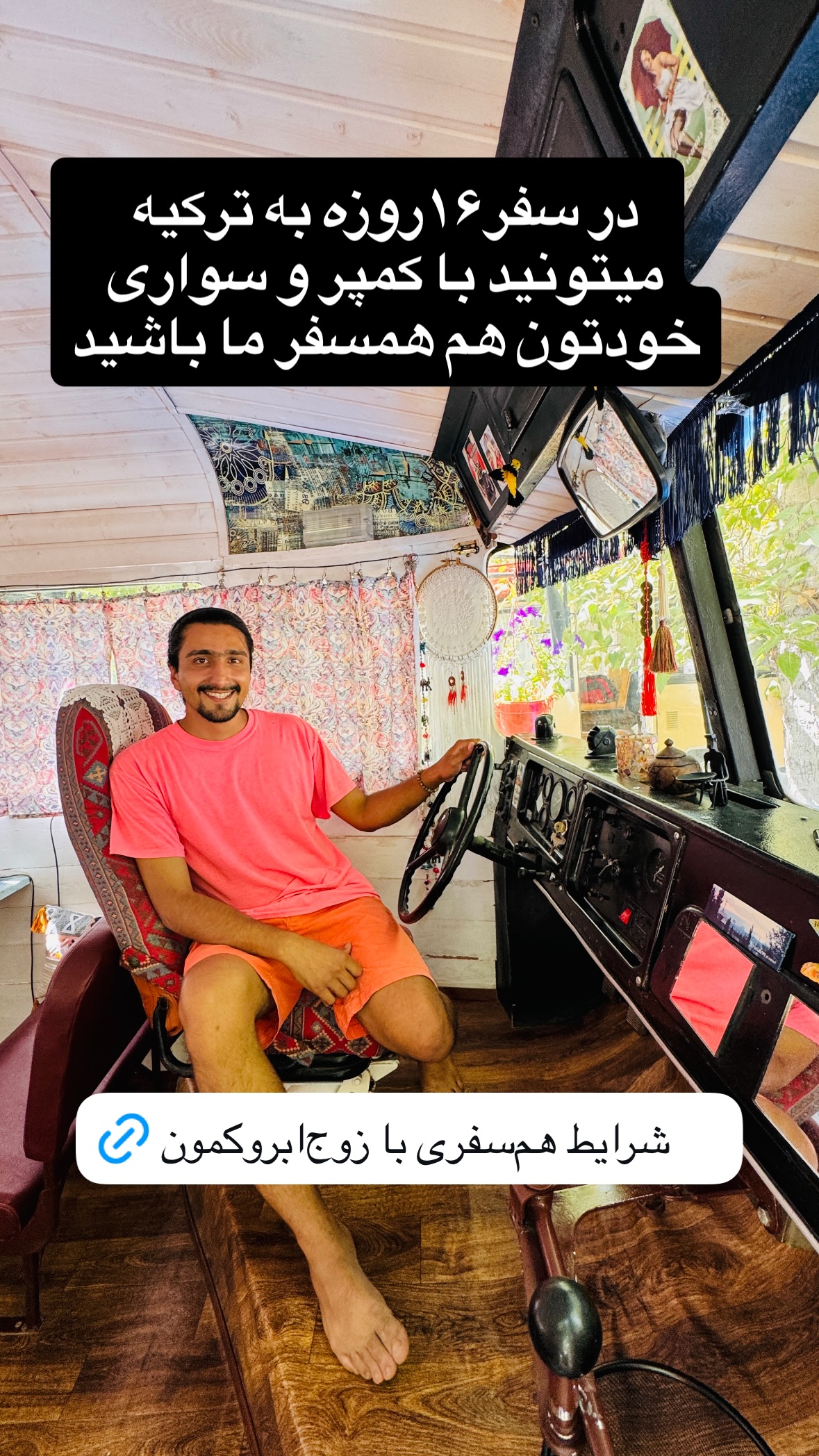  جدید ترین استوری اینستاگرام زهرا صفاریان