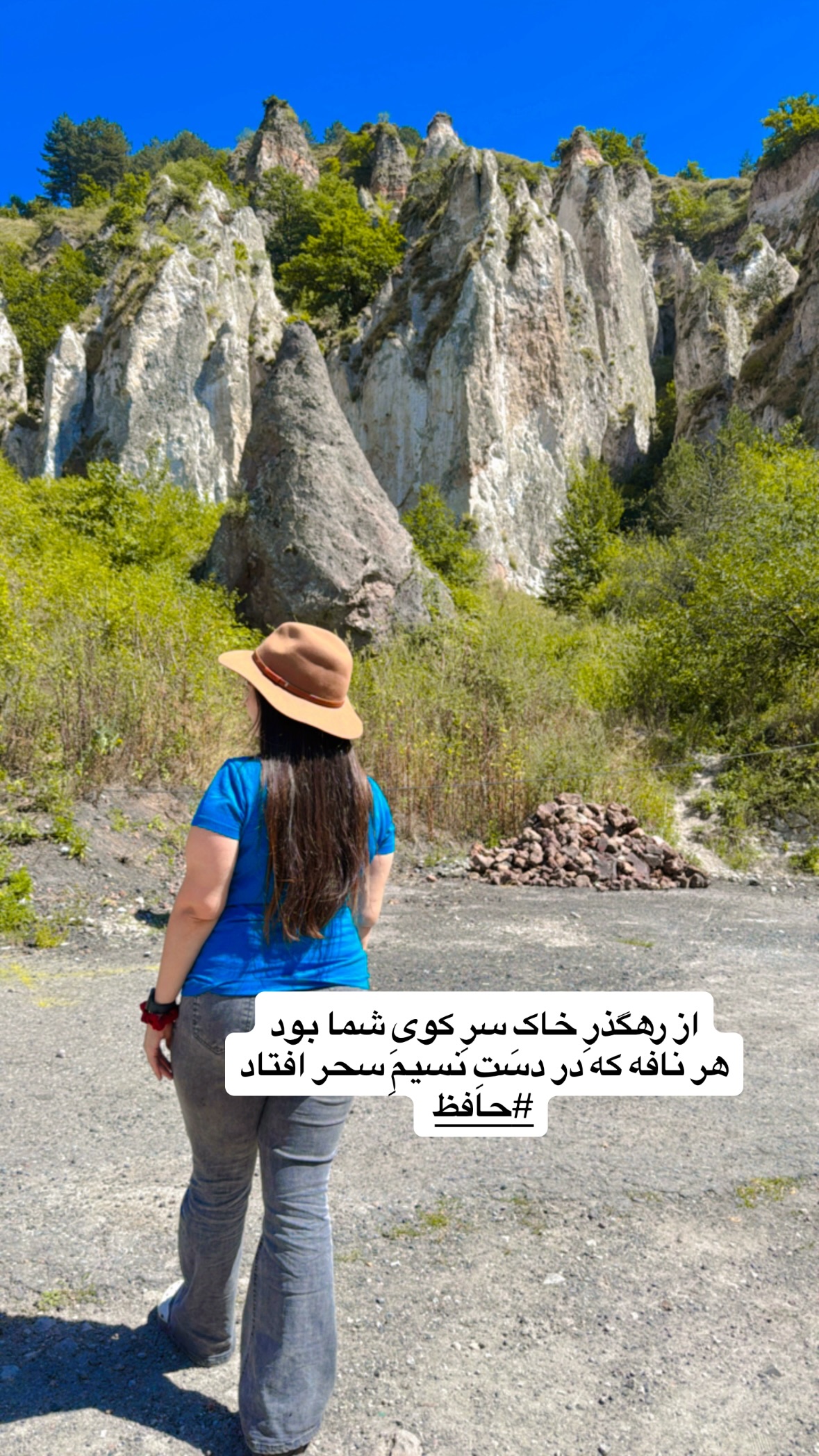  جدید ترین استوری اینستاگرام زهرا صفاریان
