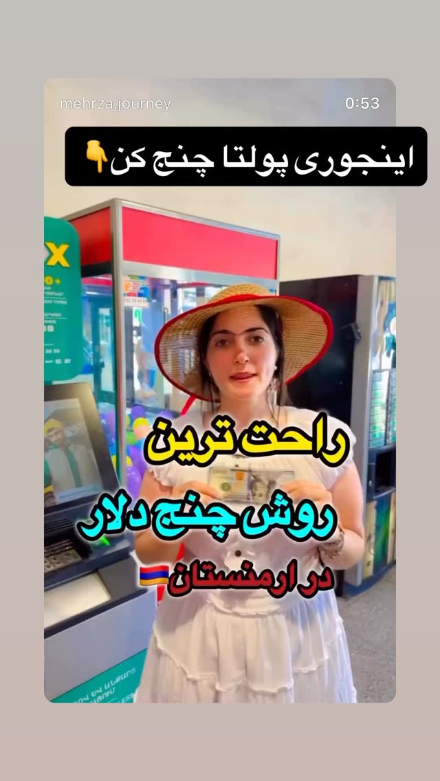  جدید ترین استوری اینستاگرام زهرا صفاریان