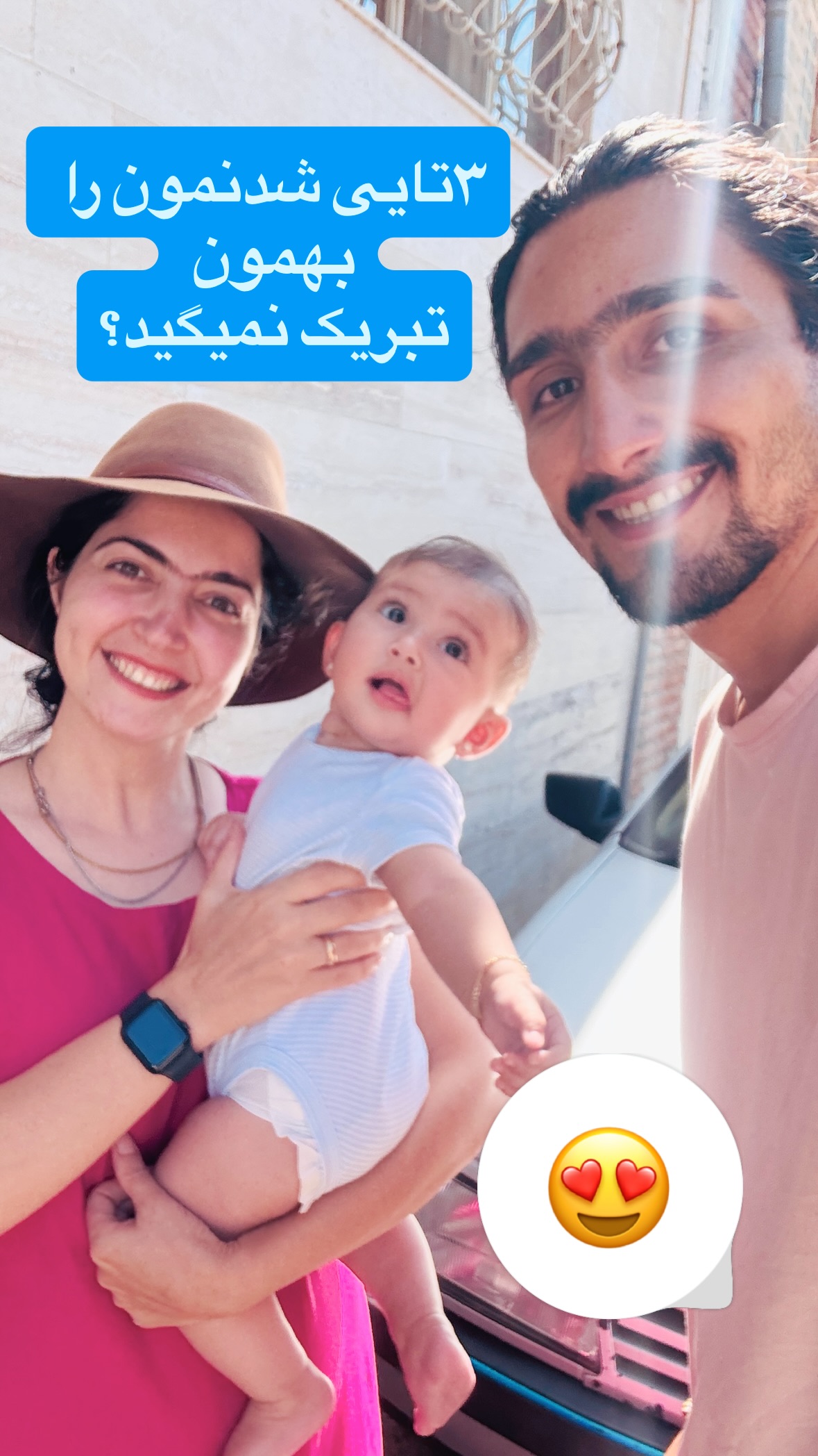  جدید ترین استوری اینستاگرام زهرا صفاریان
