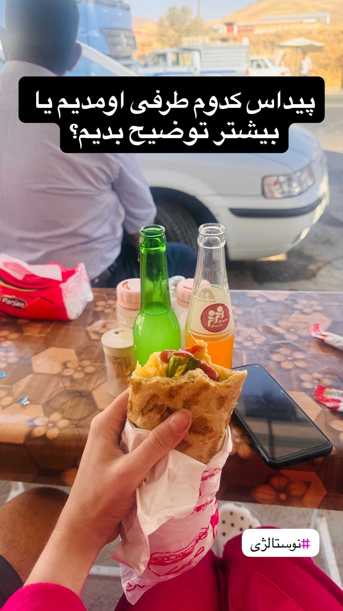  جدید ترین استوری اینستاگرام زهرا صفاریان