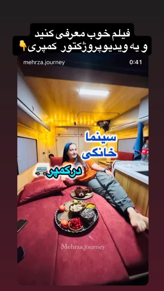  جدید ترین استوری اینستاگرام زهرا صفاریان