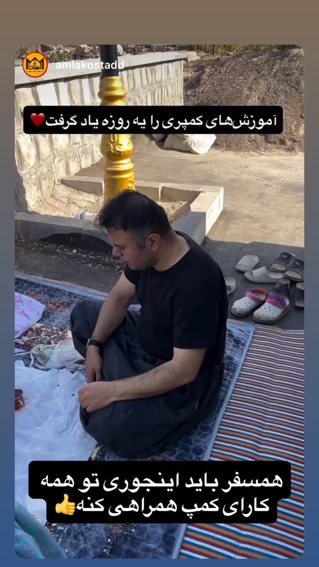  جدید ترین استوری اینستاگرام زهرا صفاریان