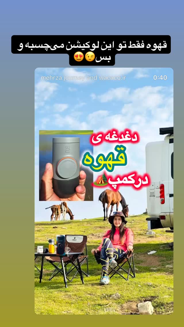  جدید ترین استوری اینستاگرام زهرا صفاریان