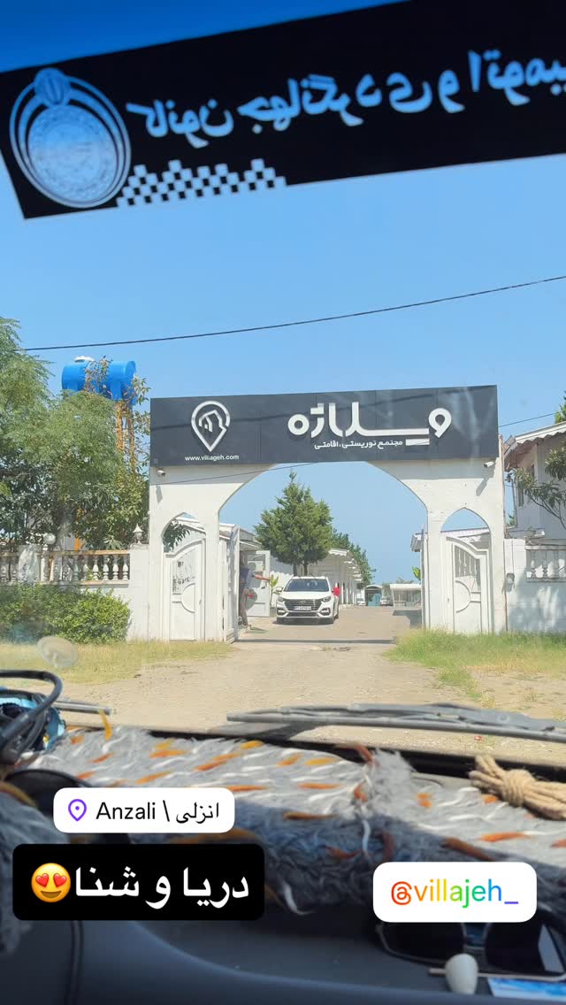  جدید ترین استوری اینستاگرام زهرا صفاریان