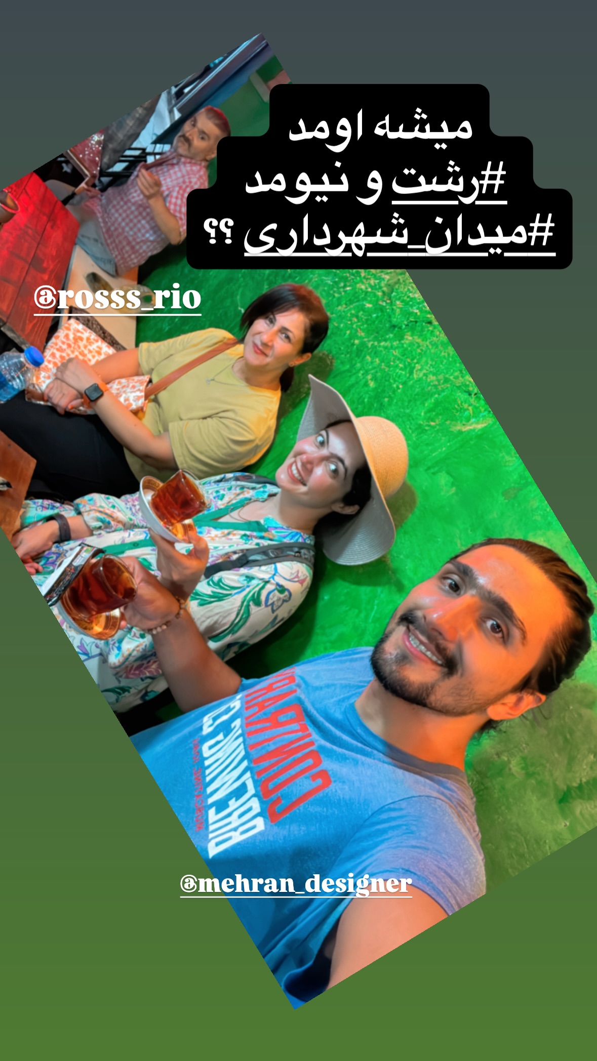  جدید ترین استوری اینستاگرام زهرا صفاریان