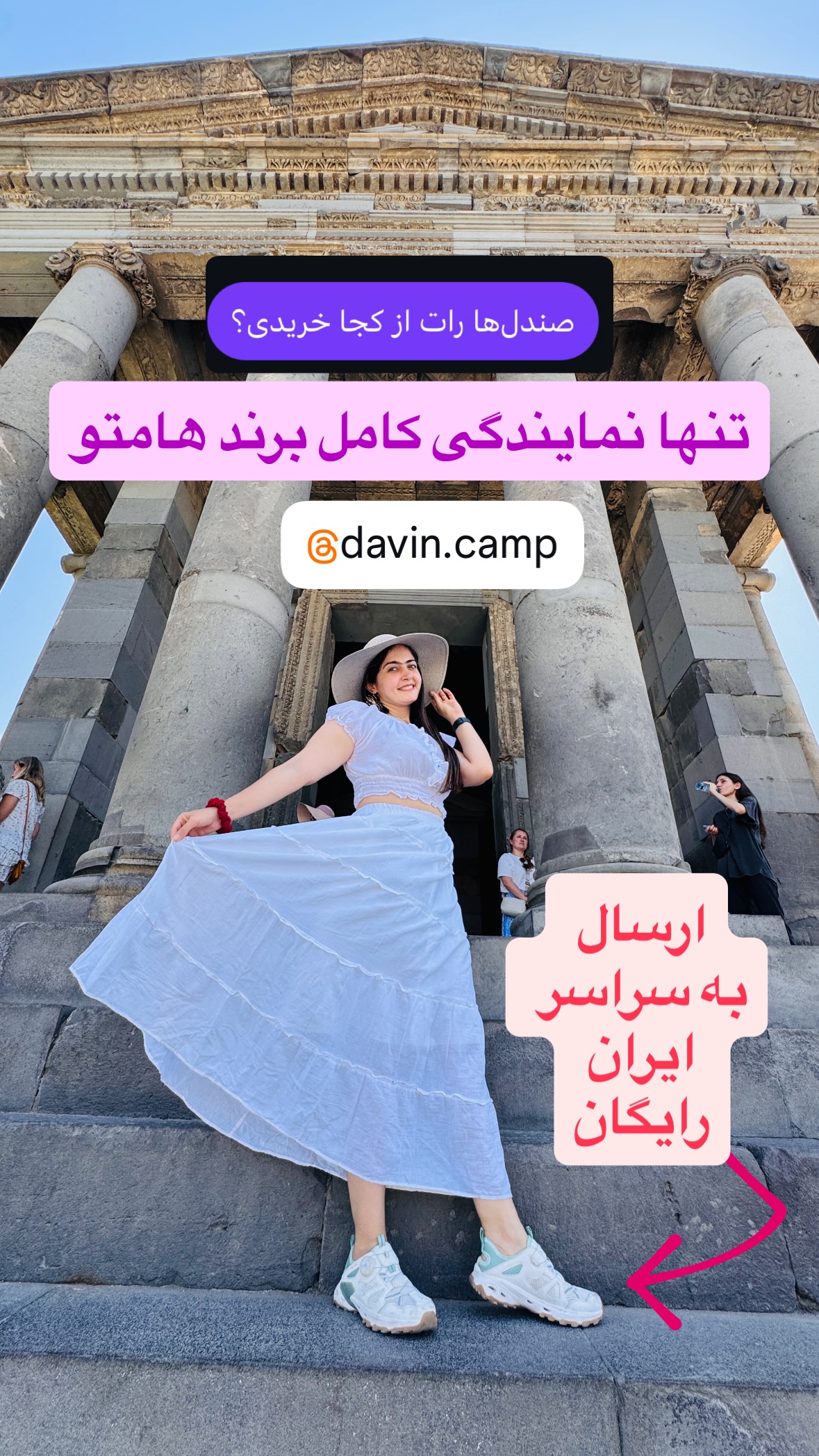  جدید ترین استوری اینستاگرام زهرا صفاریان