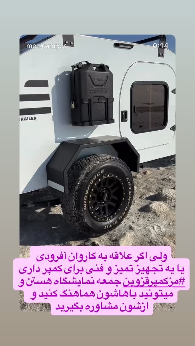 جدید ترین استوری اینستاگرام زهرا صفاریان
