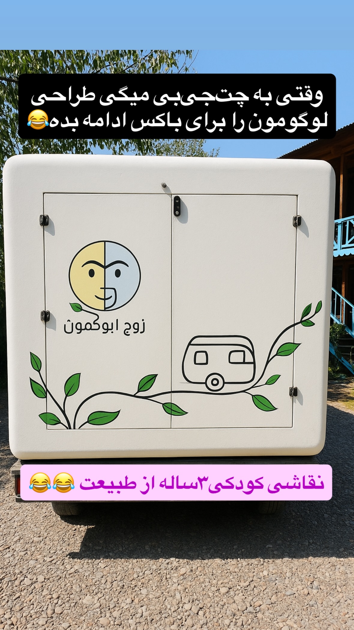  جدید ترین استوری اینستاگرام زهرا صفاریان