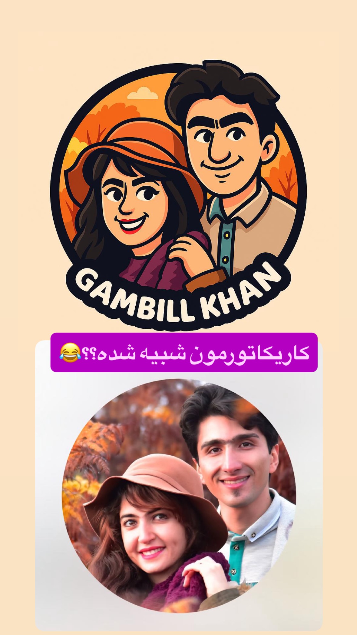 جدید ترین استوری اینستاگرام زهرا صفاریان