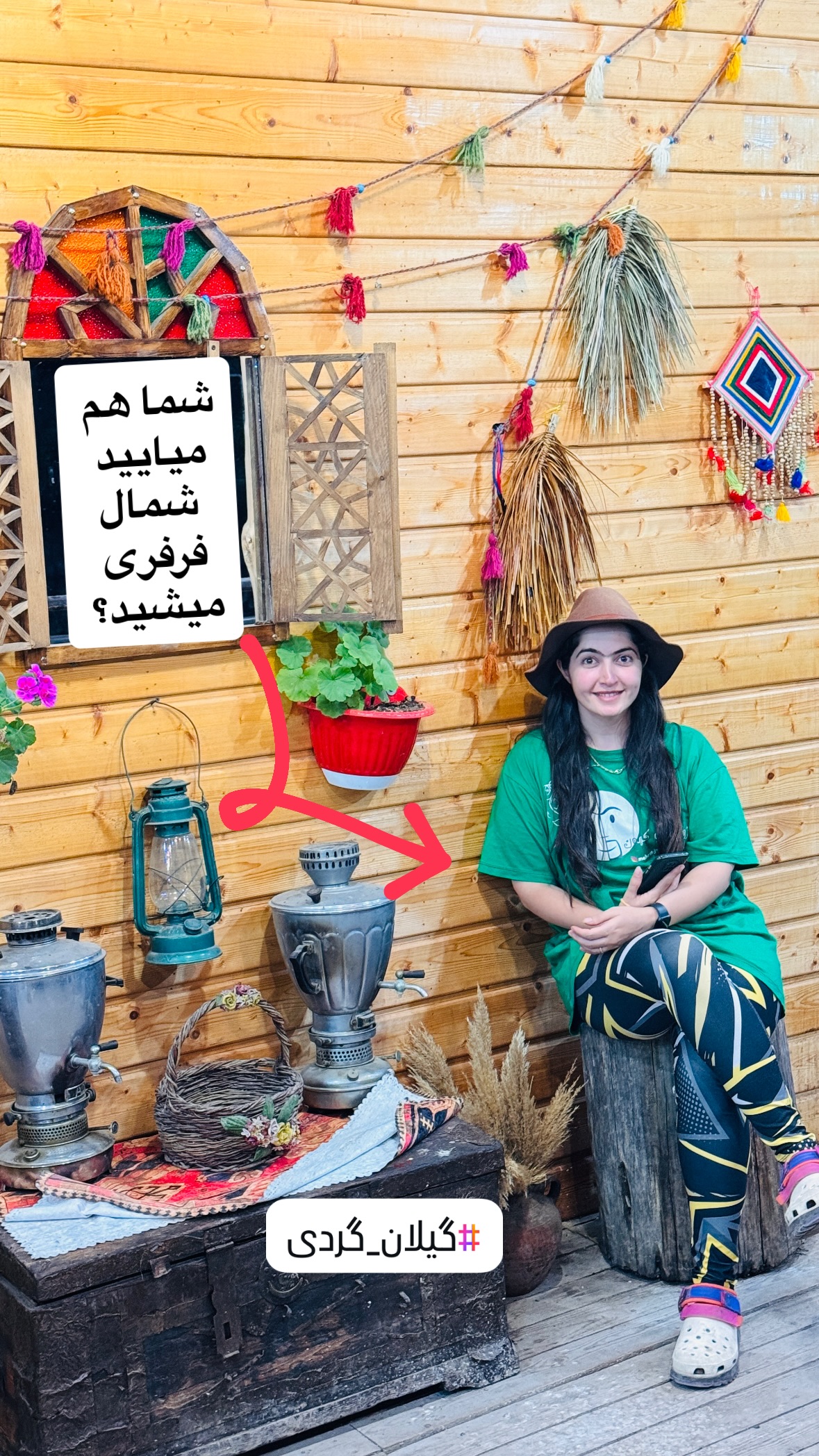  جدید ترین استوری اینستاگرام زهرا صفاریان
