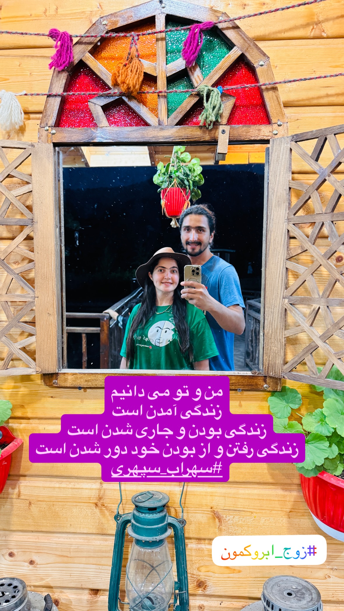  جدید ترین استوری اینستاگرام زهرا صفاریان