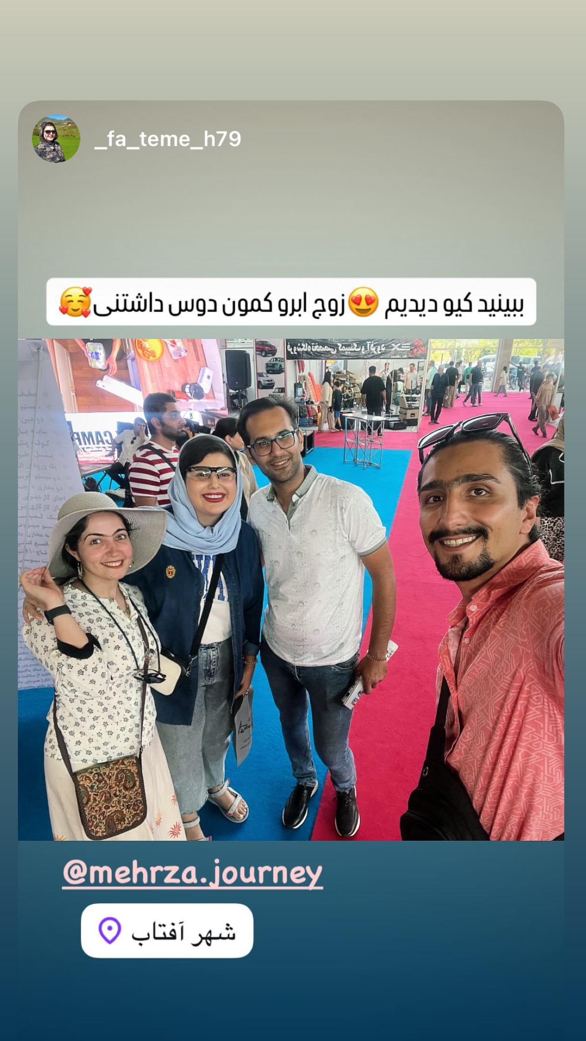  جدید ترین استوری اینستاگرام زهرا صفاریان