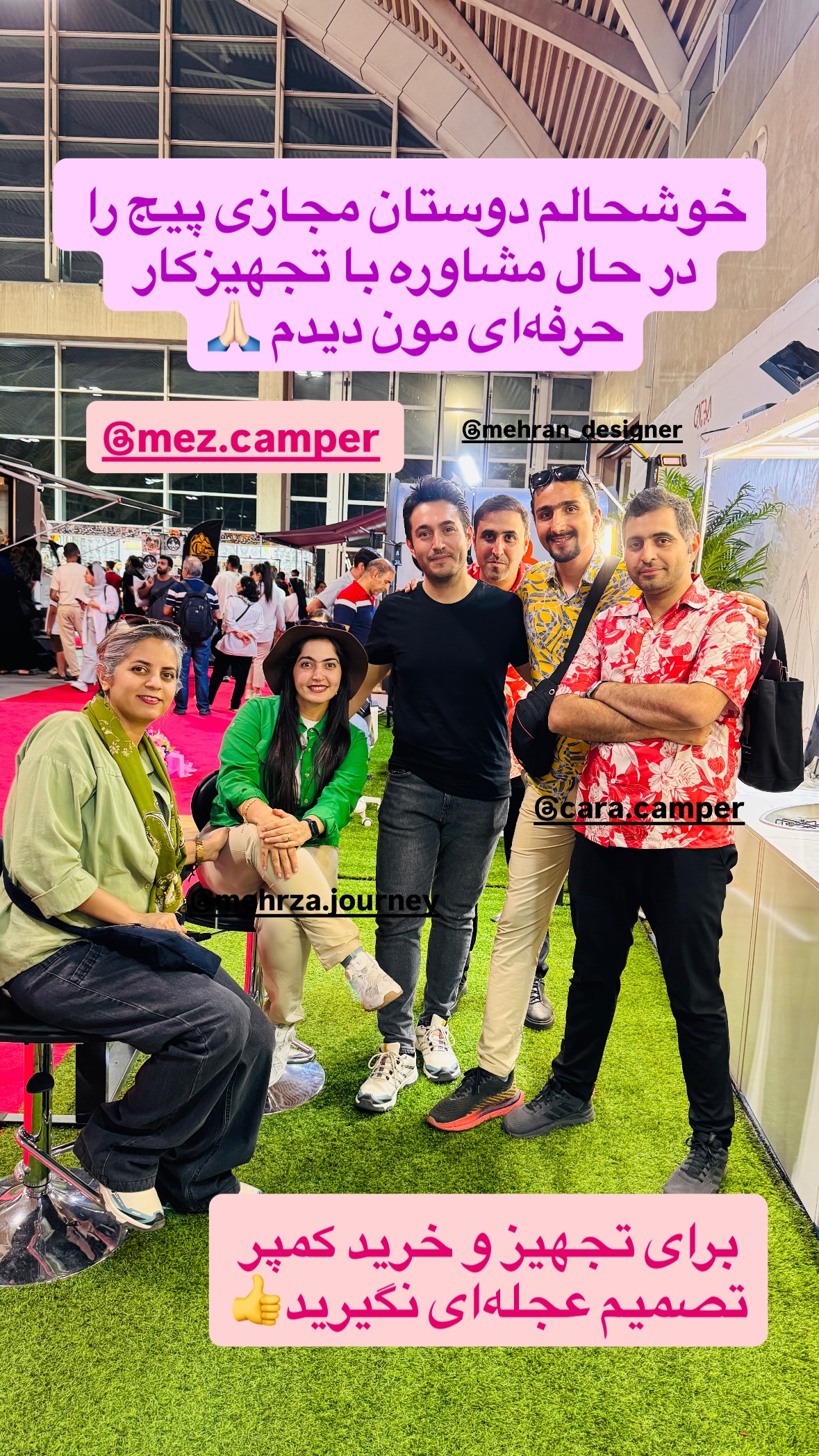  جدید ترین استوری اینستاگرام زهرا صفاریان