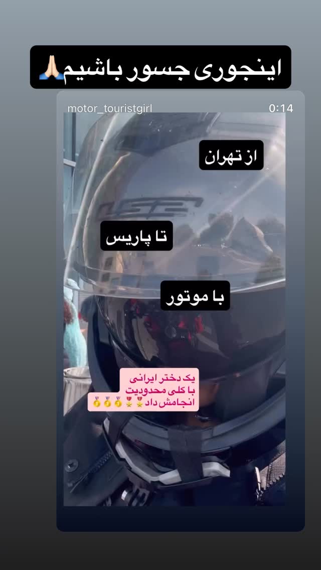  جدید ترین استوری اینستاگرام زهرا صفاریان