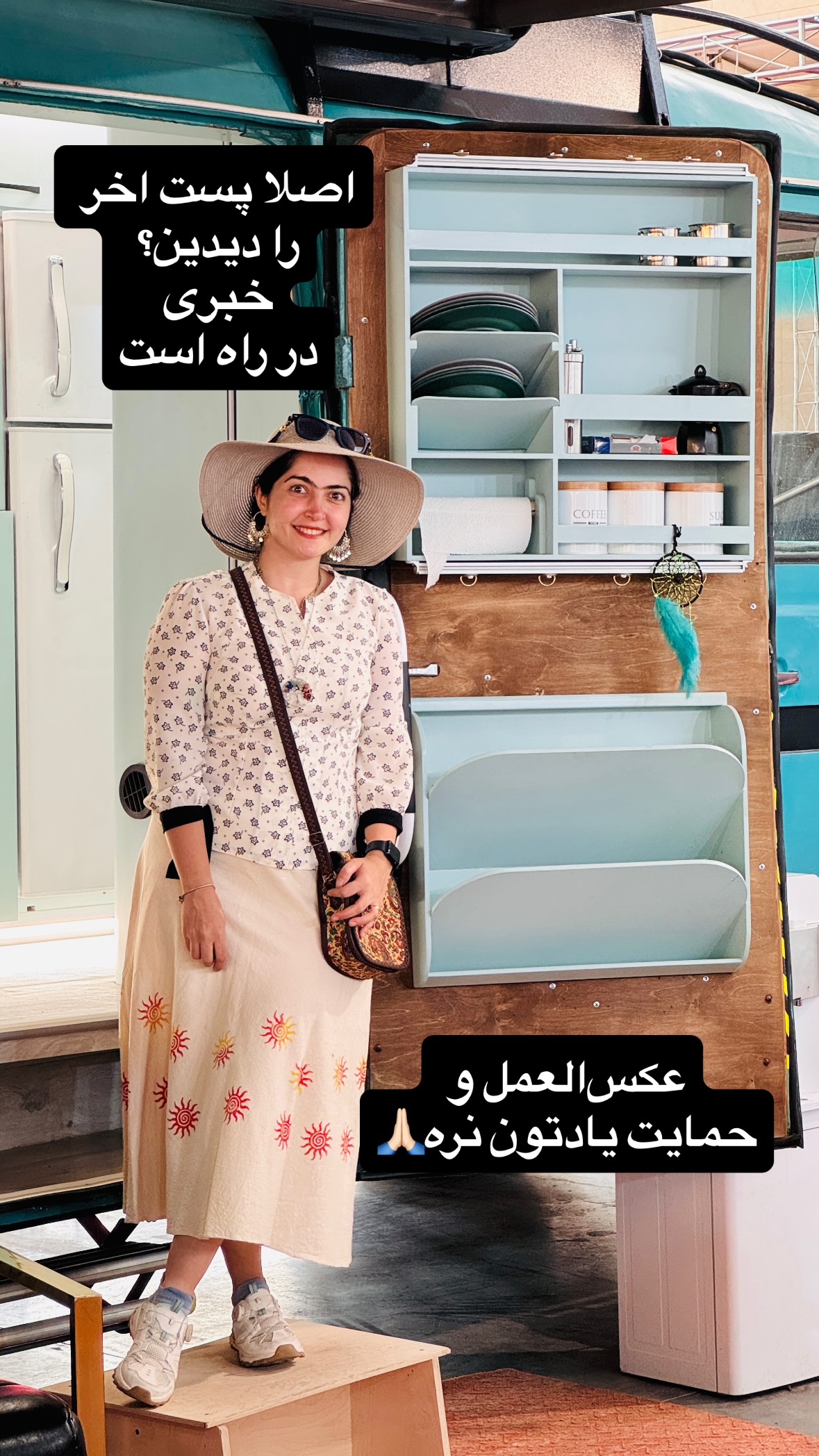  جدید ترین استوری اینستاگرام زهرا صفاریان