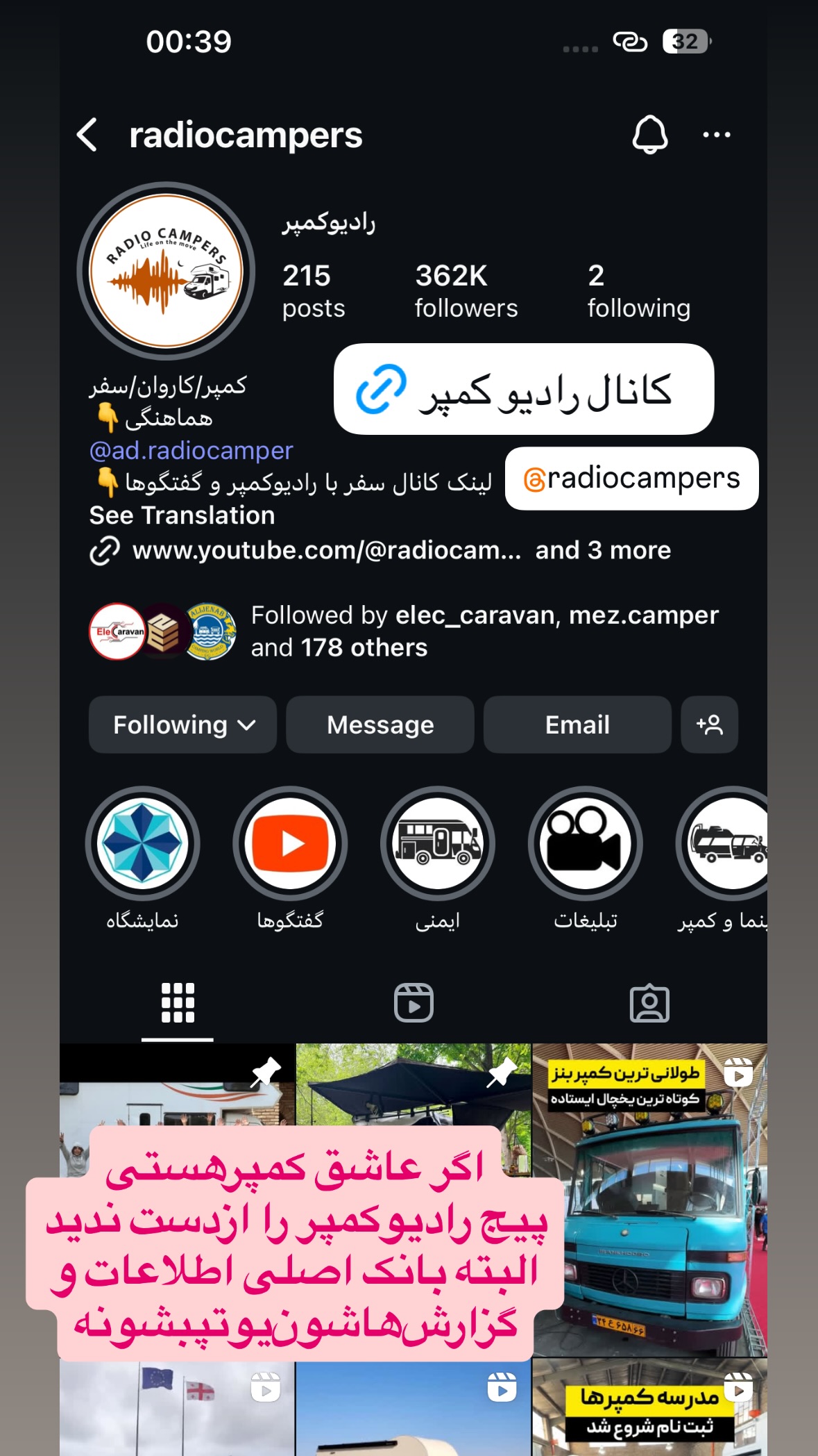  جدید ترین استوری اینستاگرام زهرا صفاریان