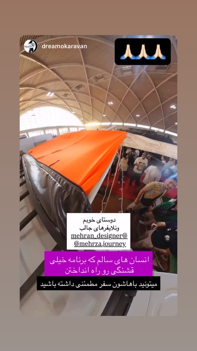  جدید ترین استوری اینستاگرام زهرا صفاریان