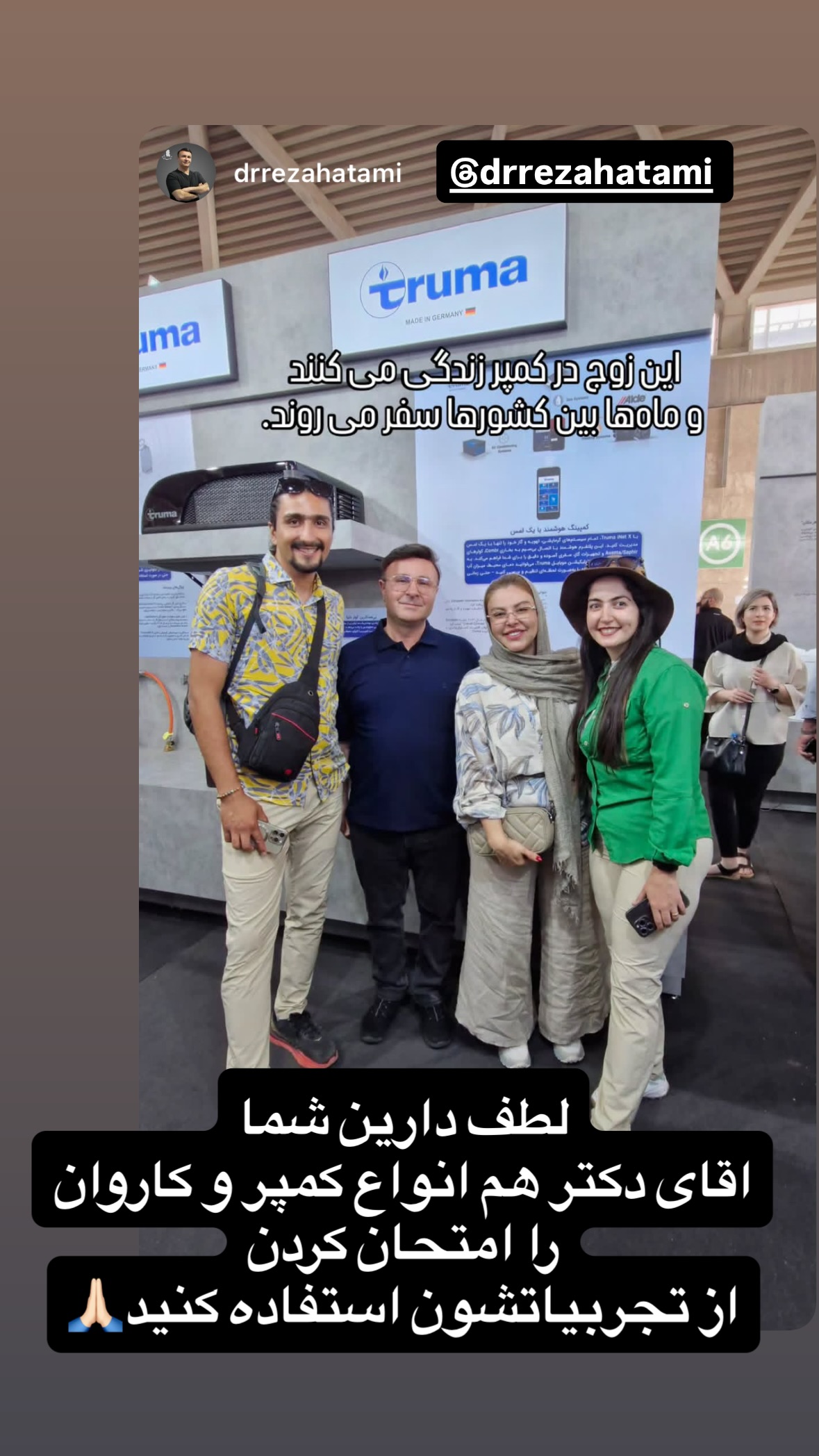  جدید ترین استوری اینستاگرام زهرا صفاریان