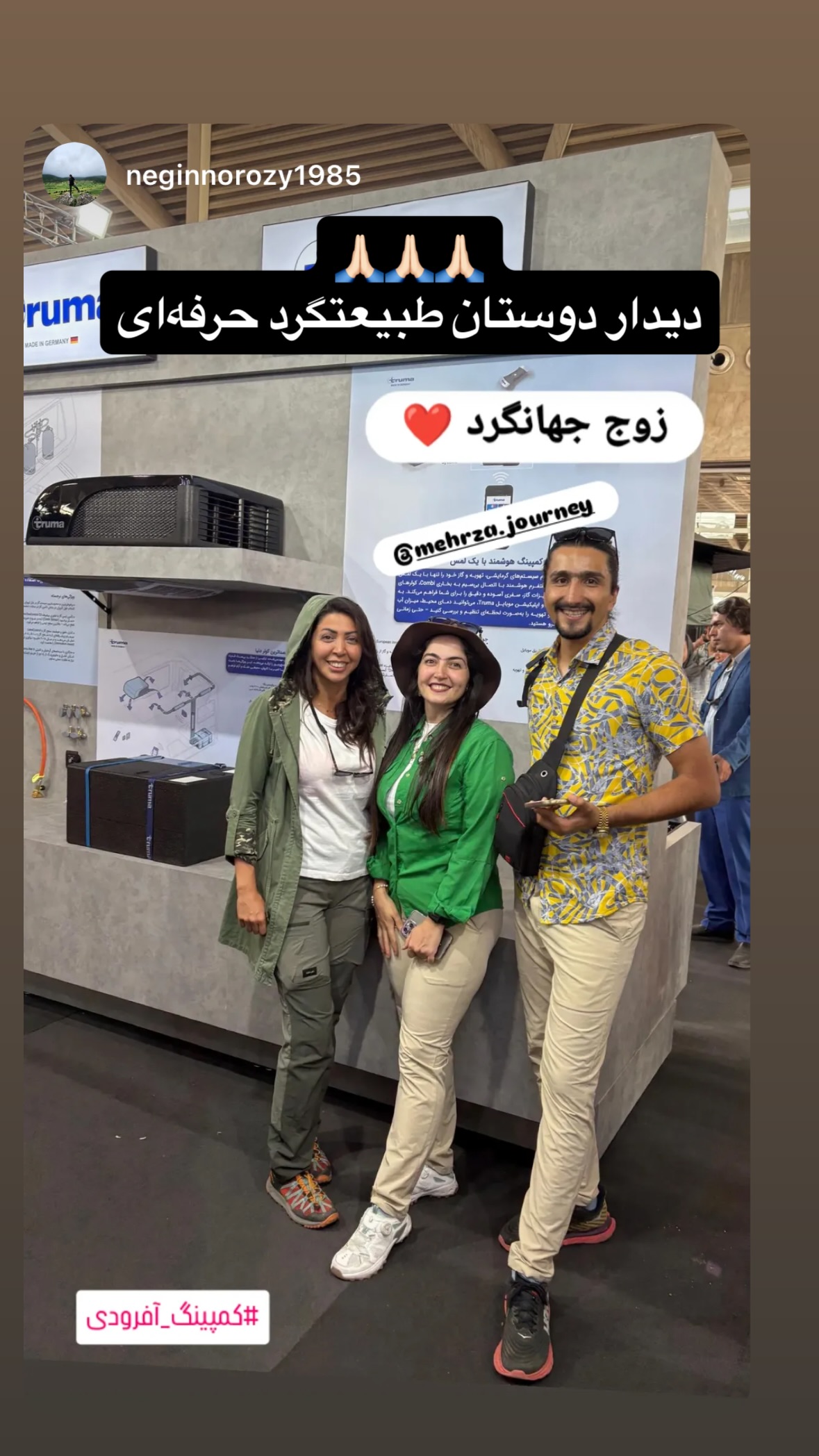  جدید ترین استوری اینستاگرام زهرا صفاریان