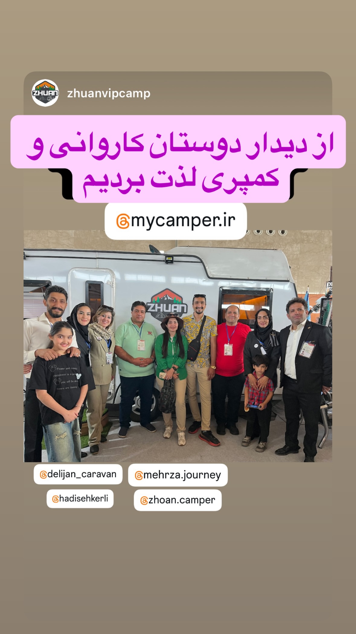  جدید ترین استوری اینستاگرام زهرا صفاریان