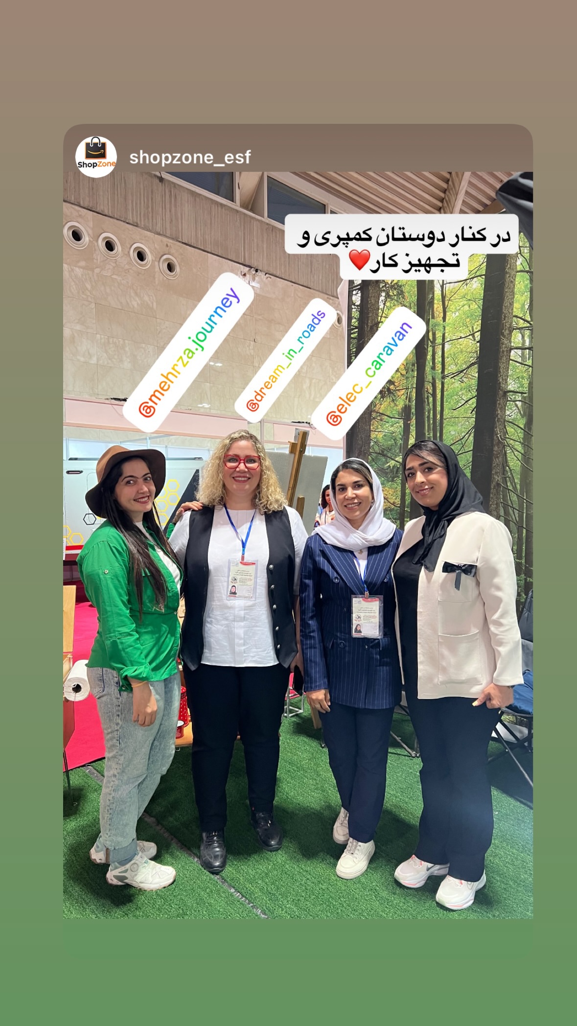  جدید ترین استوری اینستاگرام زهرا صفاریان