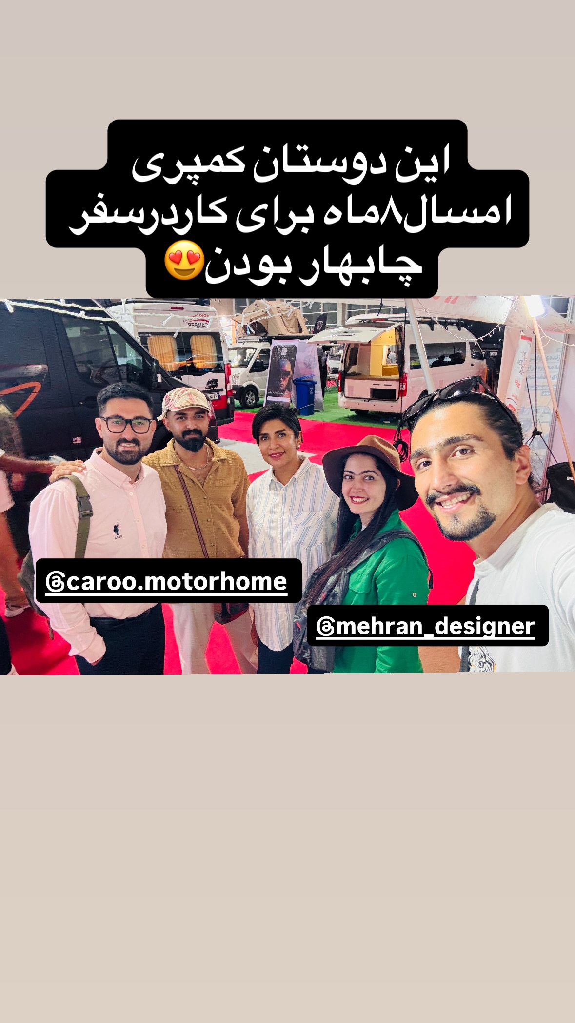  جدید ترین استوری اینستاگرام زهرا صفاریان