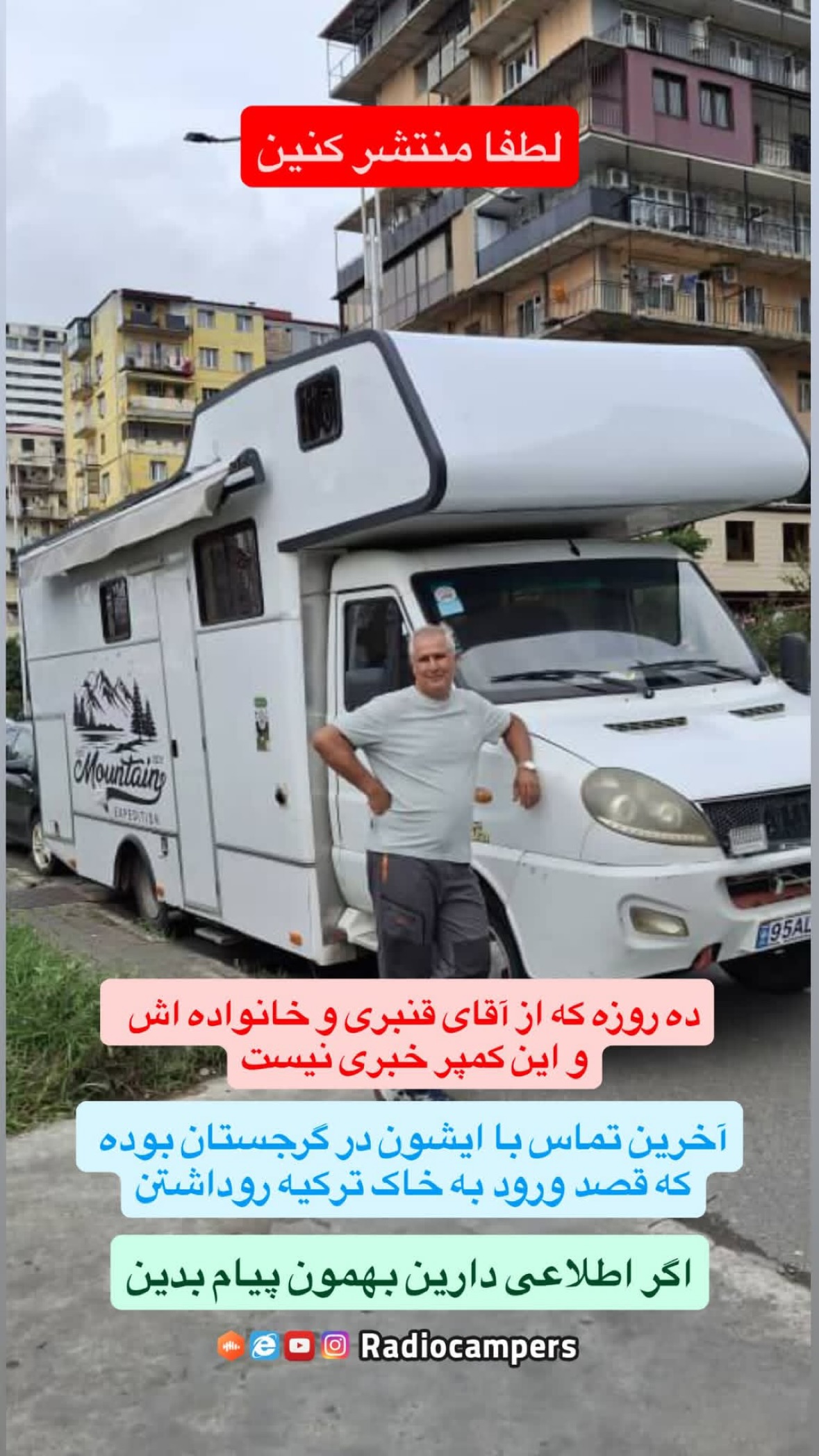  جدید ترین استوری اینستاگرام زهرا صفاریان