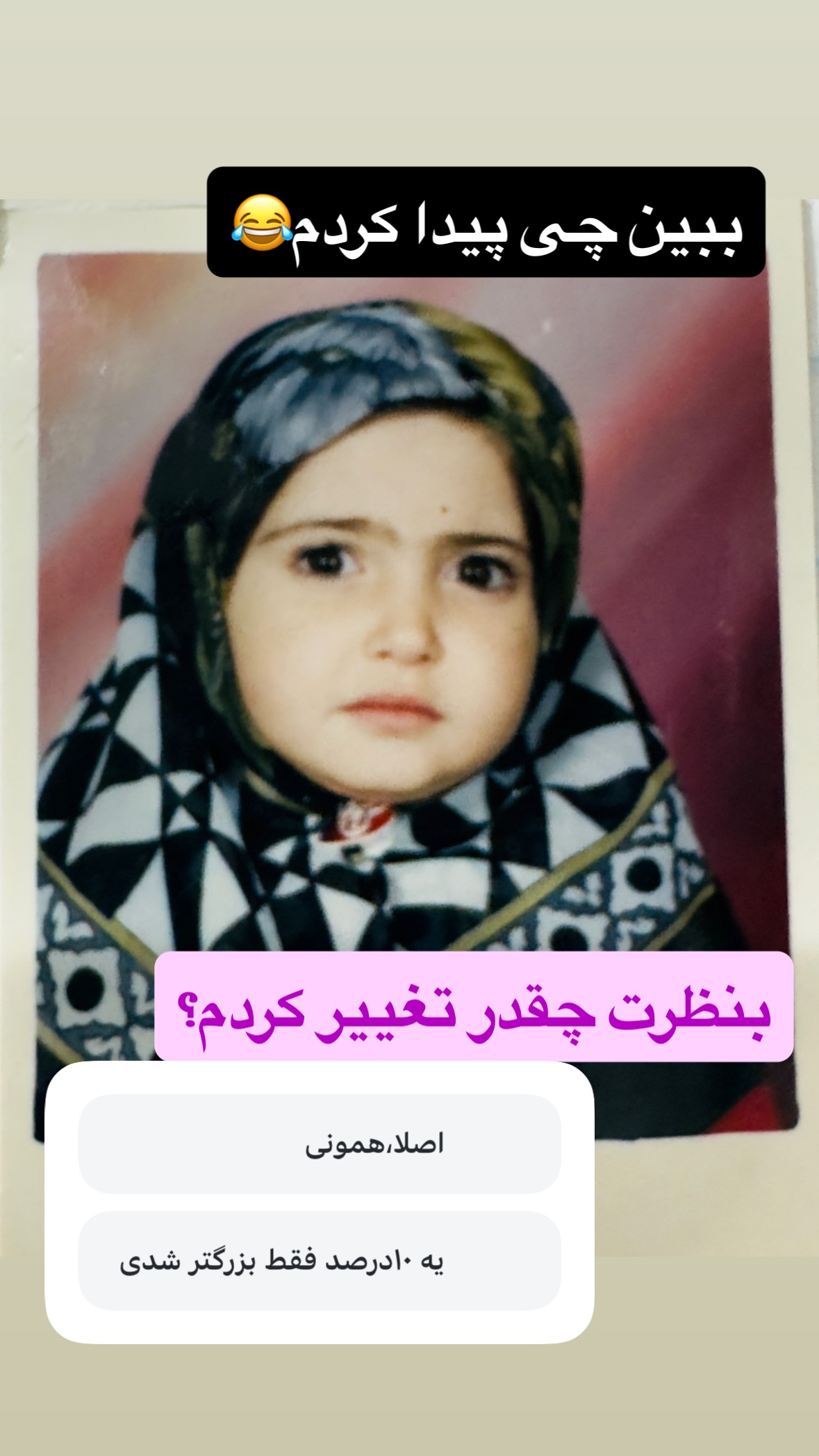  جدید ترین استوری اینستاگرام زهرا صفاریان