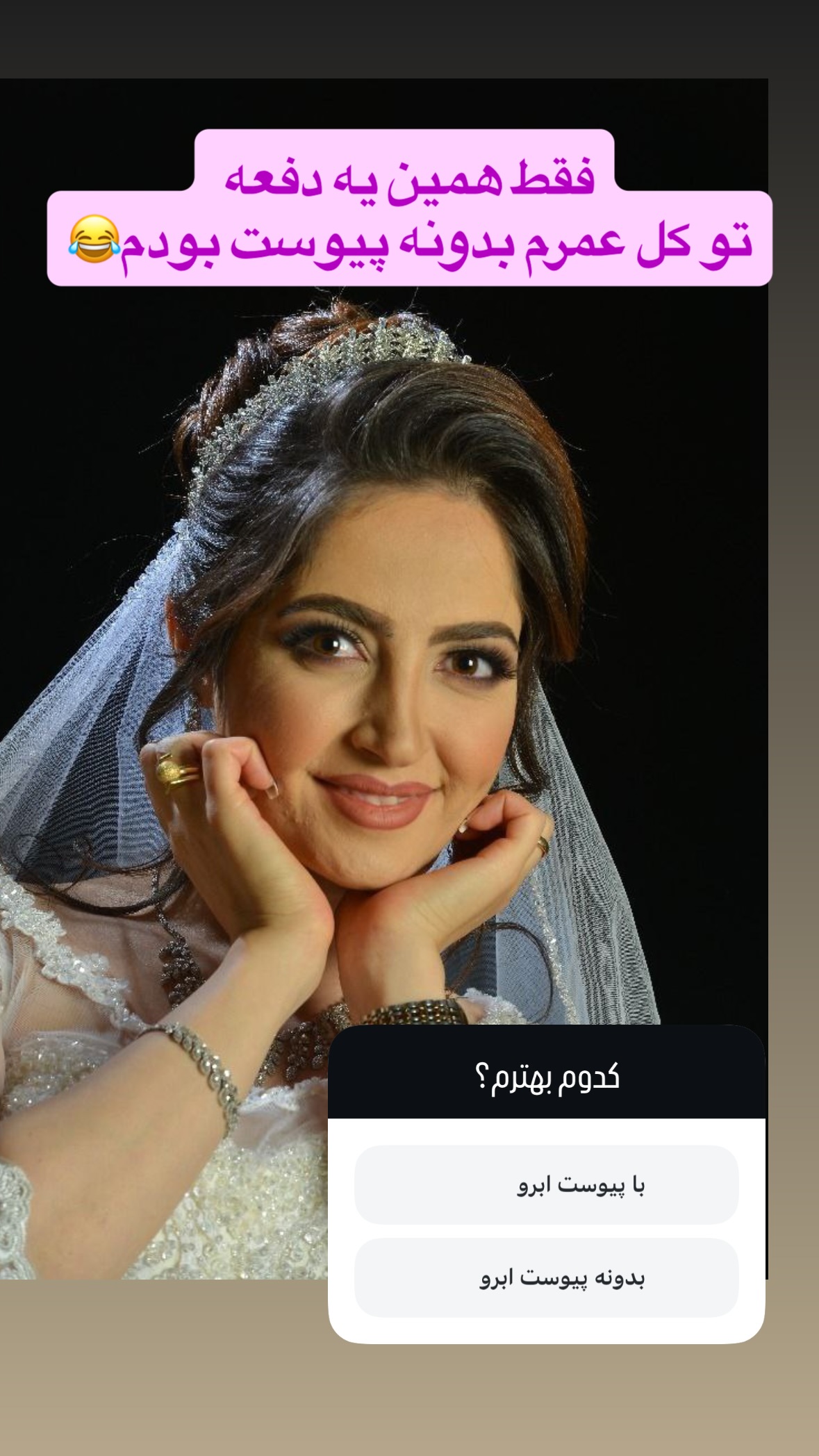  جدید ترین استوری اینستاگرام زهرا صفاریان