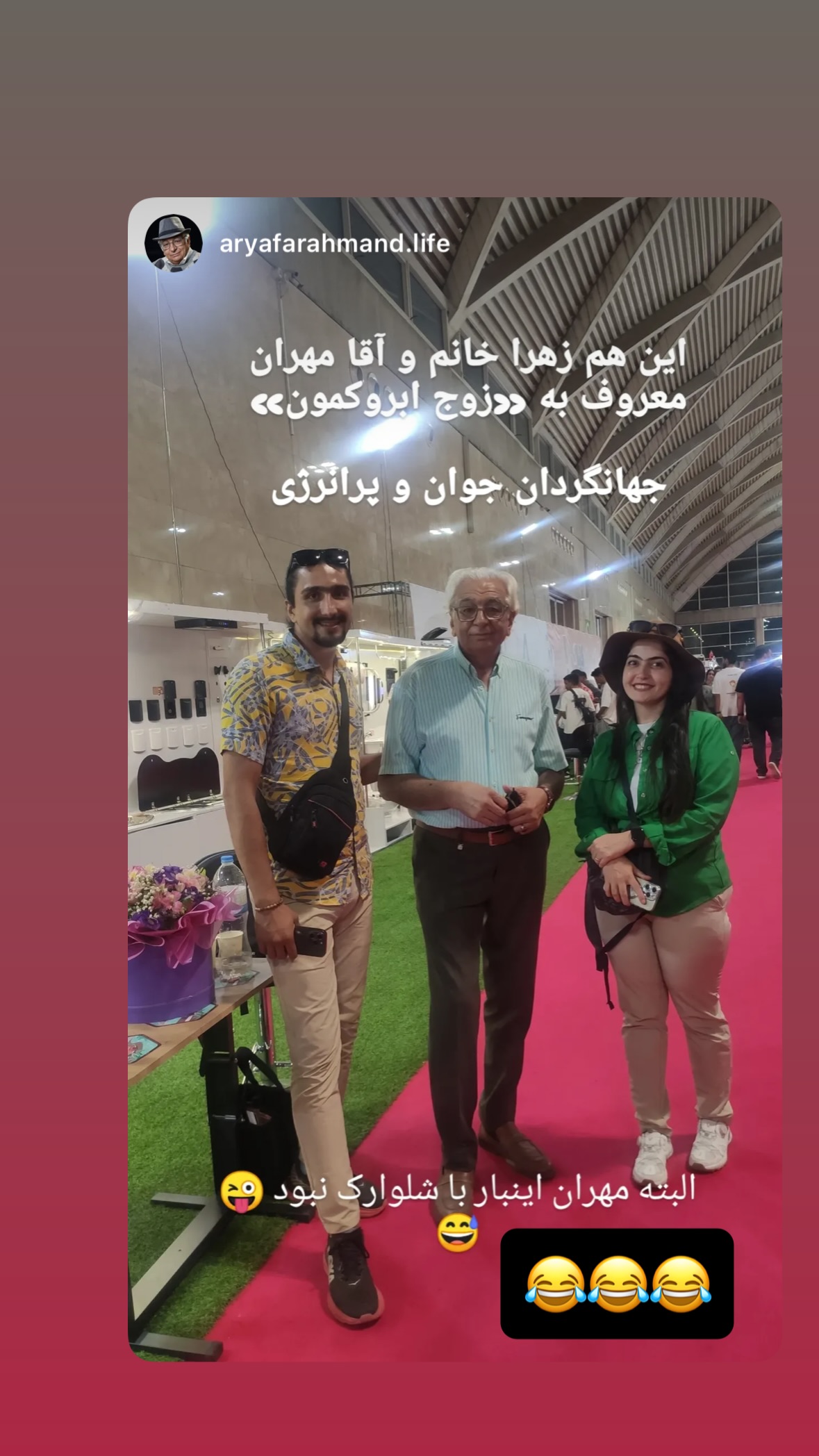  جدید ترین استوری اینستاگرام زهرا صفاریان