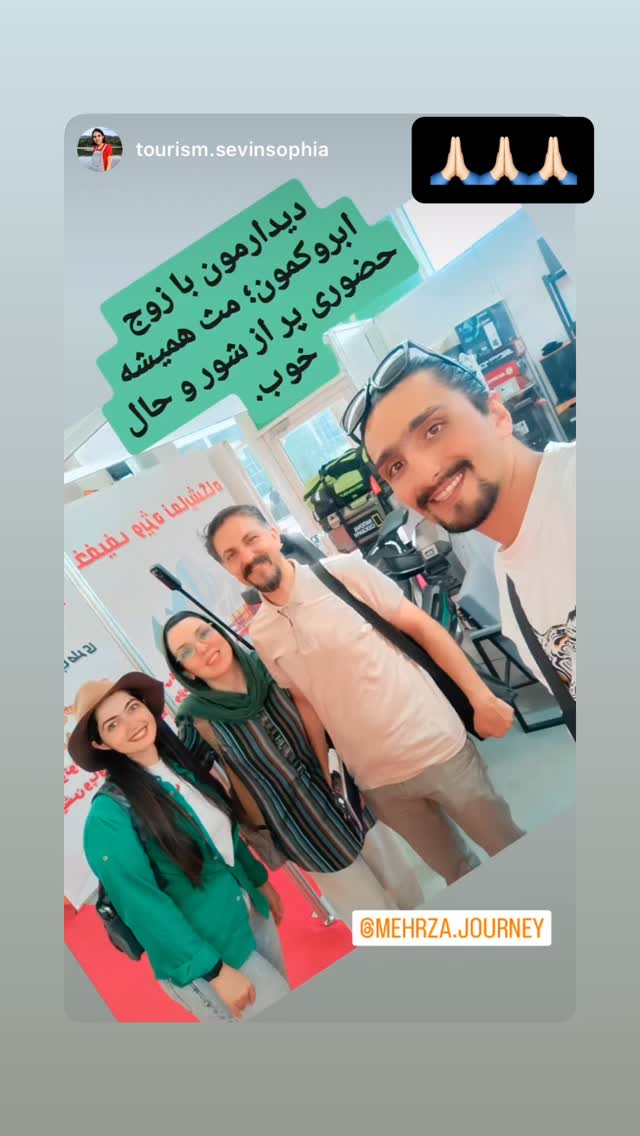  جدید ترین استوری اینستاگرام زهرا صفاریان