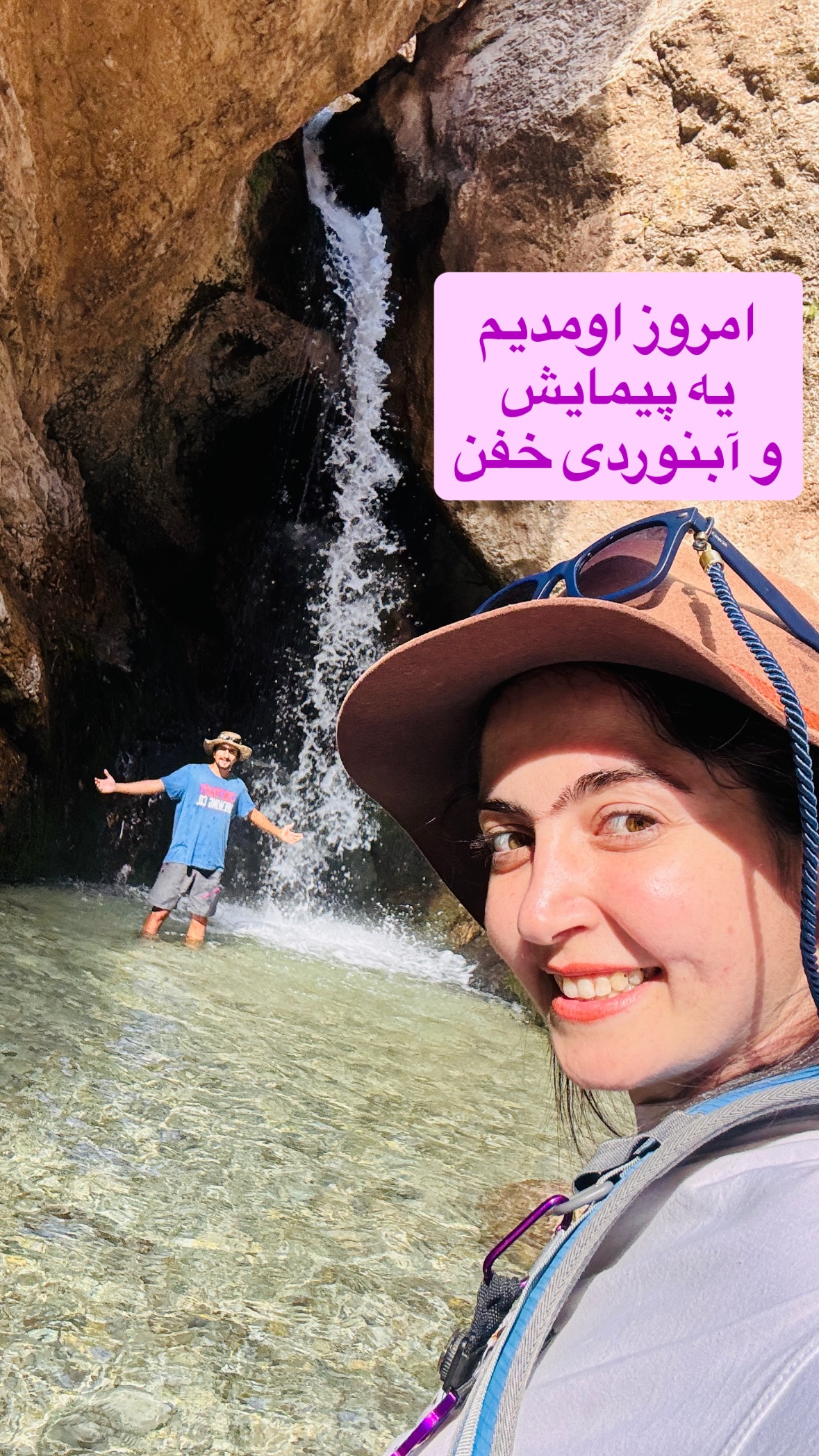  جدید ترین استوری اینستاگرام زهرا صفاریان