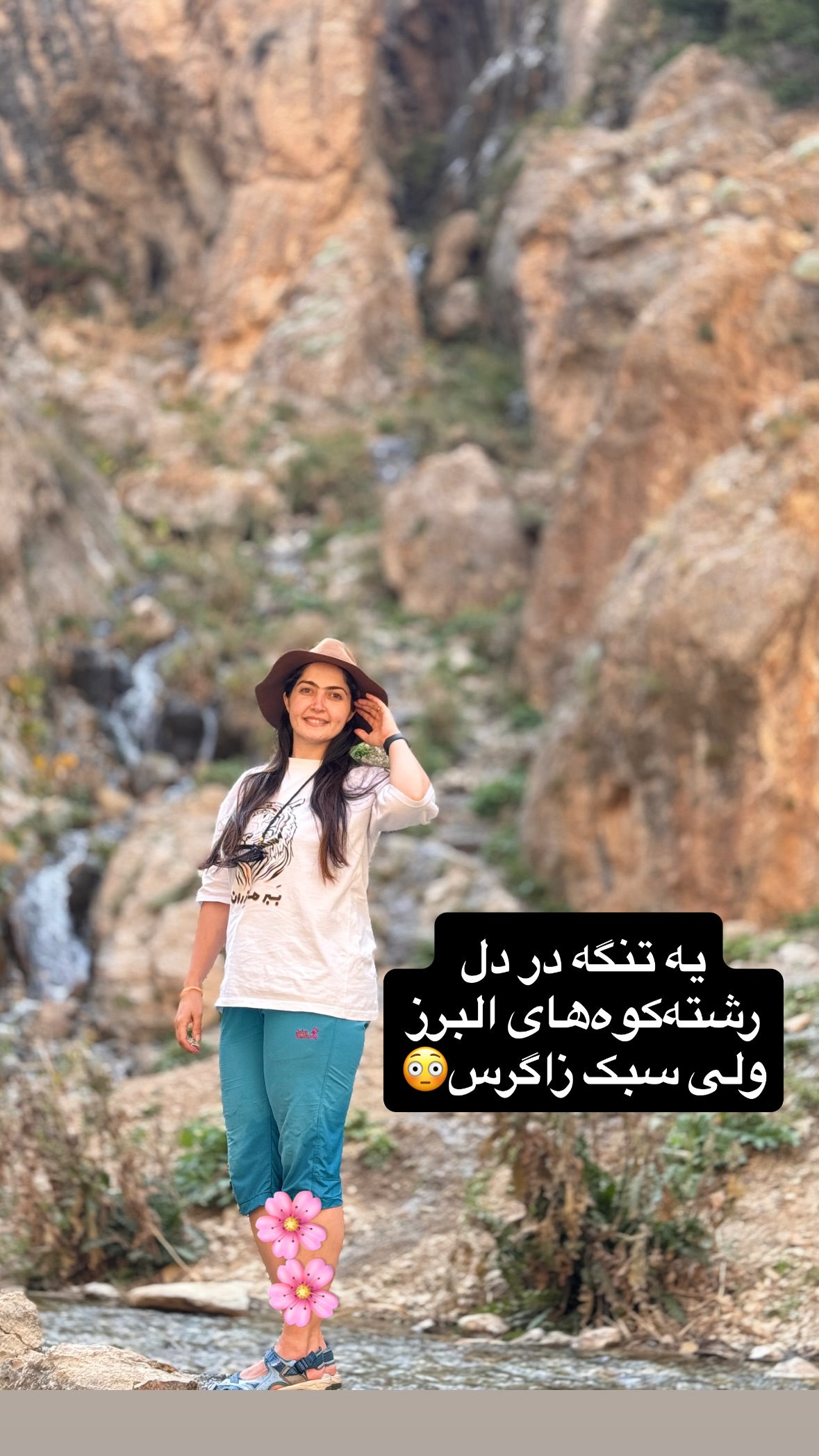  جدید ترین استوری اینستاگرام زهرا صفاریان