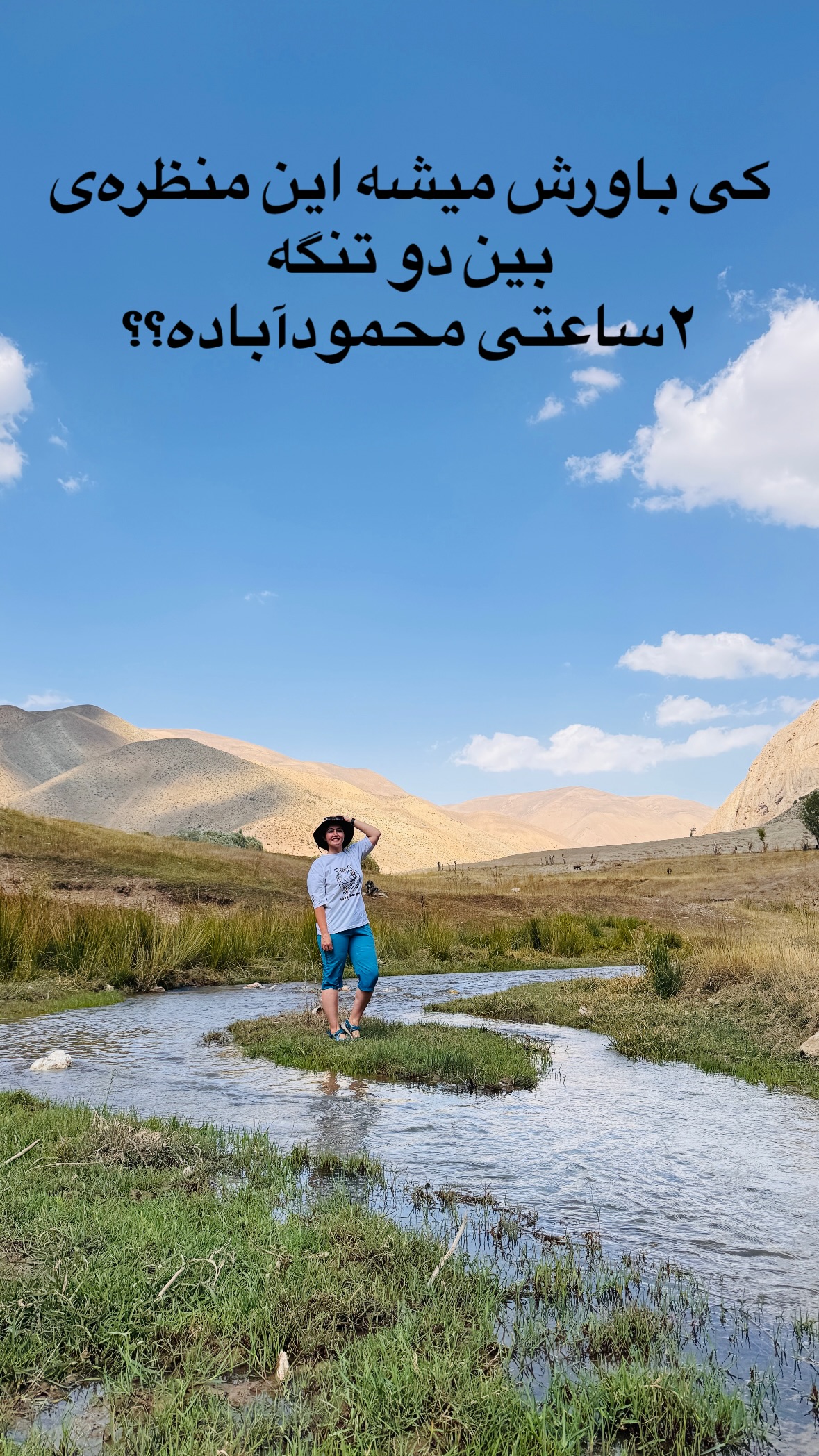  جدید ترین استوری اینستاگرام زهرا صفاریان
