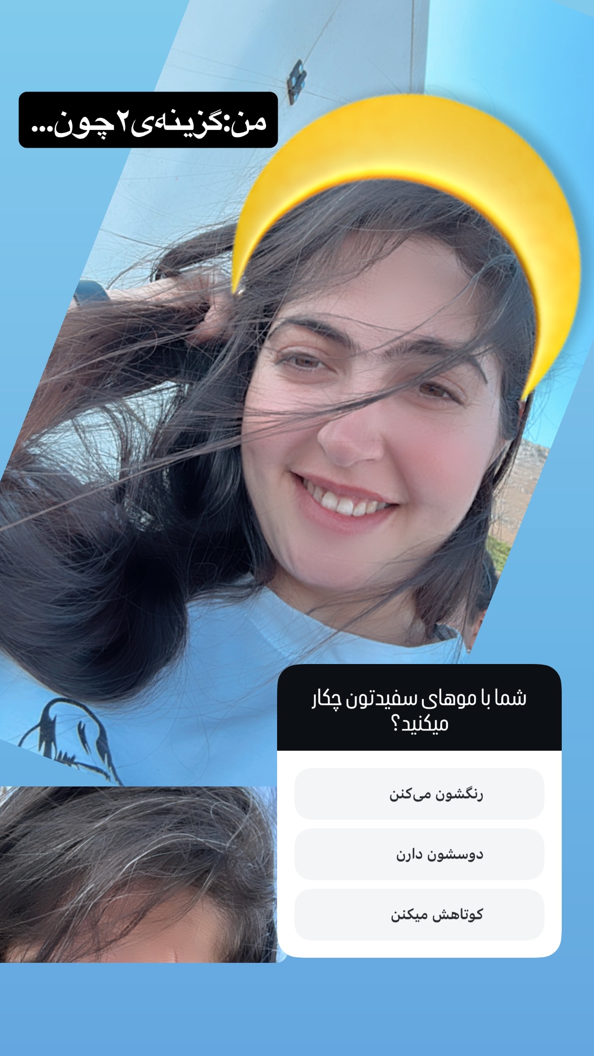  جدید ترین استوری اینستاگرام زهرا صفاریان