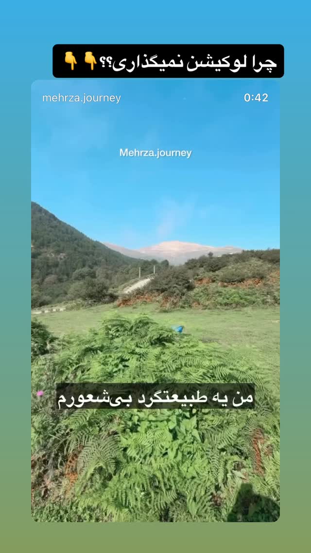  جدید ترین استوری اینستاگرام زهرا صفاریان