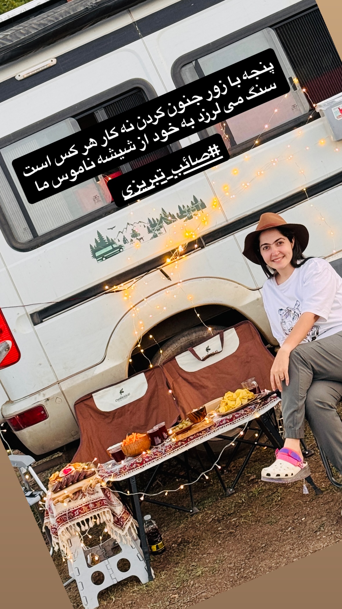  جدید ترین استوری اینستاگرام زهرا صفاریان