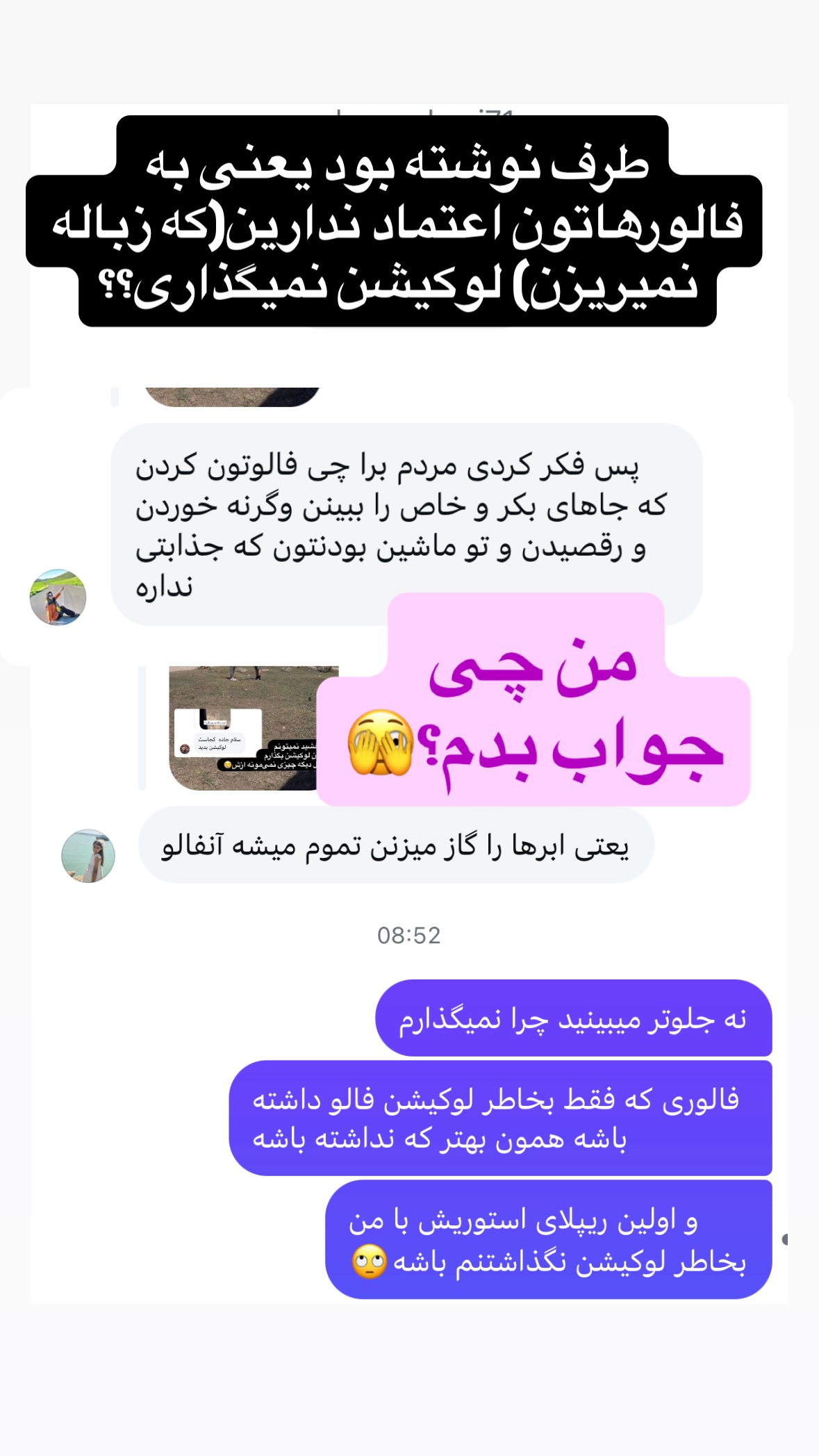  جدید ترین استوری اینستاگرام زهرا صفاریان