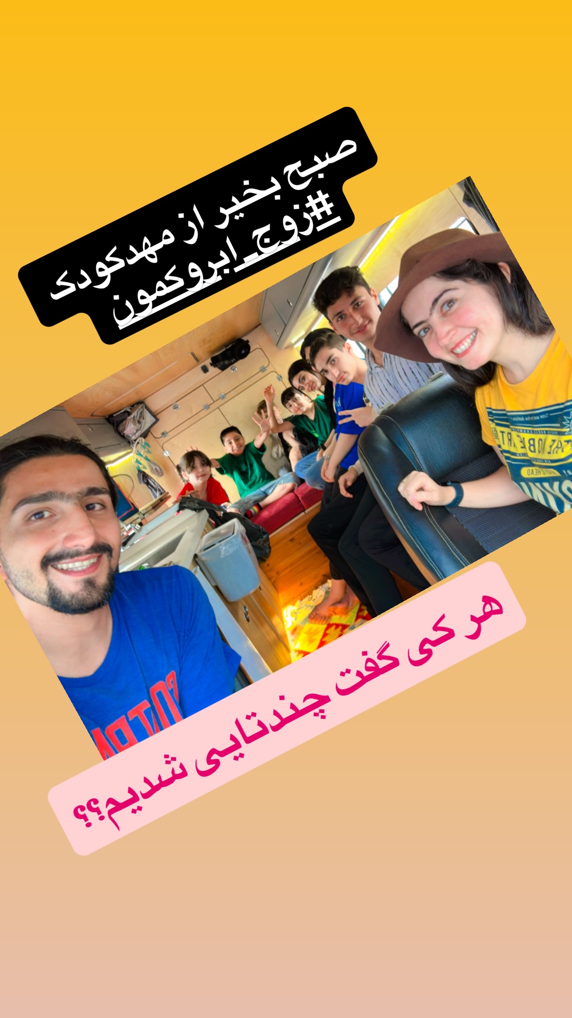 جدید ترین استوری اینستاگرام زهرا صفاریان