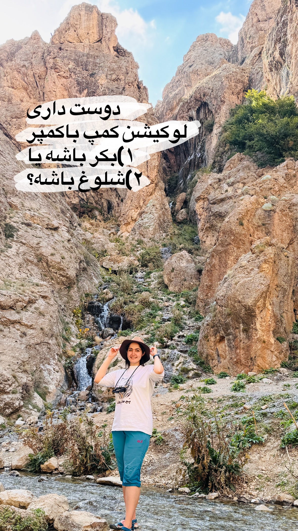  جدید ترین استوری اینستاگرام زهرا صفاریان