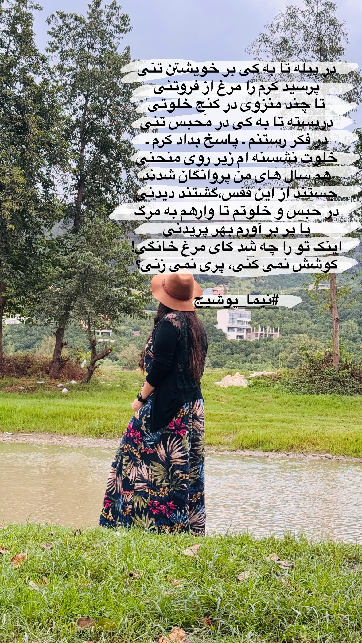  جدید ترین استوری اینستاگرام زهرا صفاریان