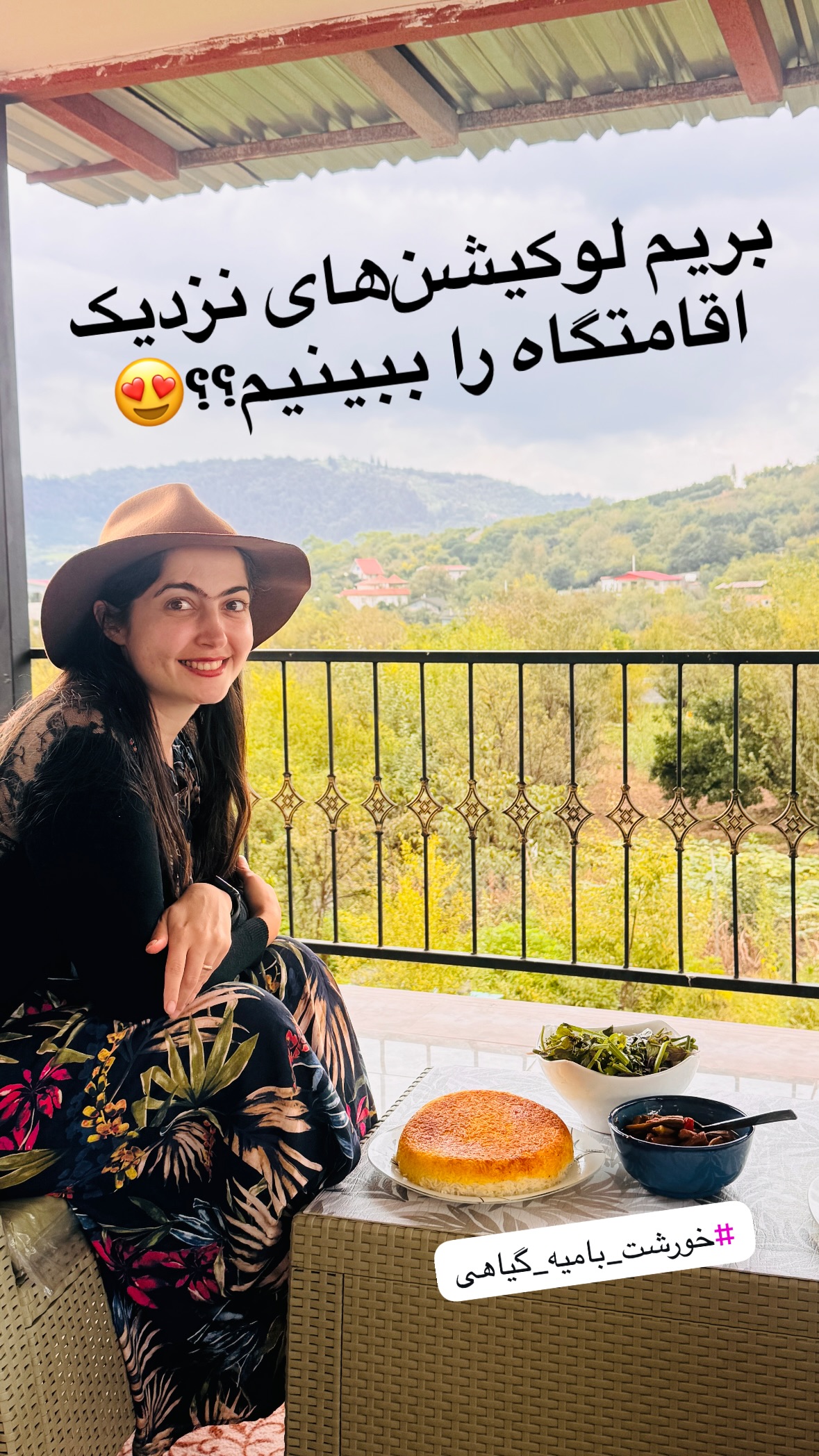  جدید ترین استوری اینستاگرام زهرا صفاریان