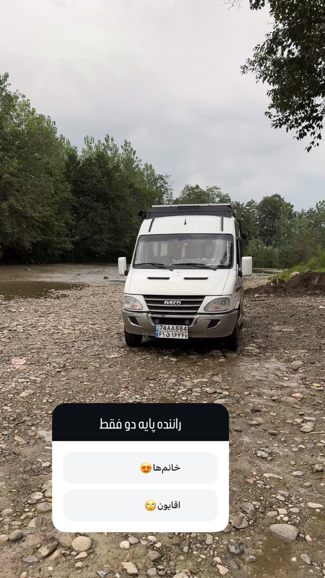  جدید ترین استوری اینستاگرام زهرا صفاریان