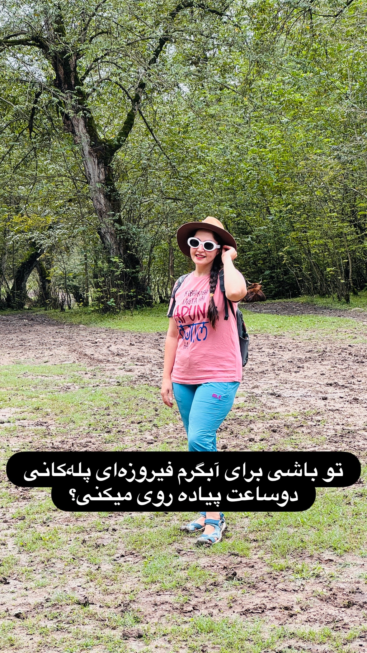  جدید ترین استوری اینستاگرام زهرا صفاریان