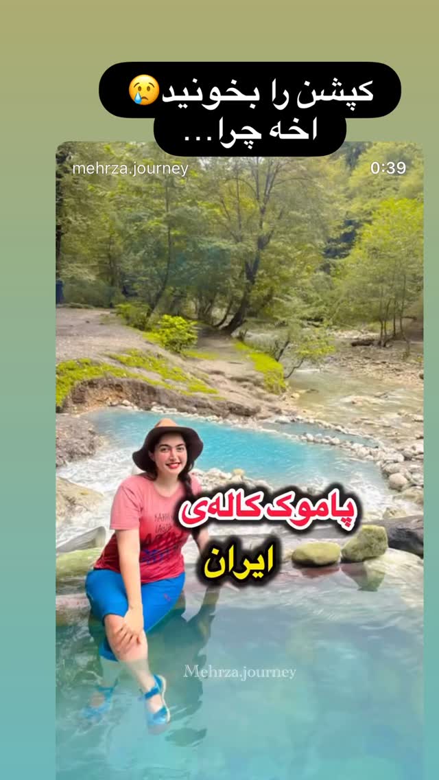  جدید ترین استوری اینستاگرام زهرا صفاریان