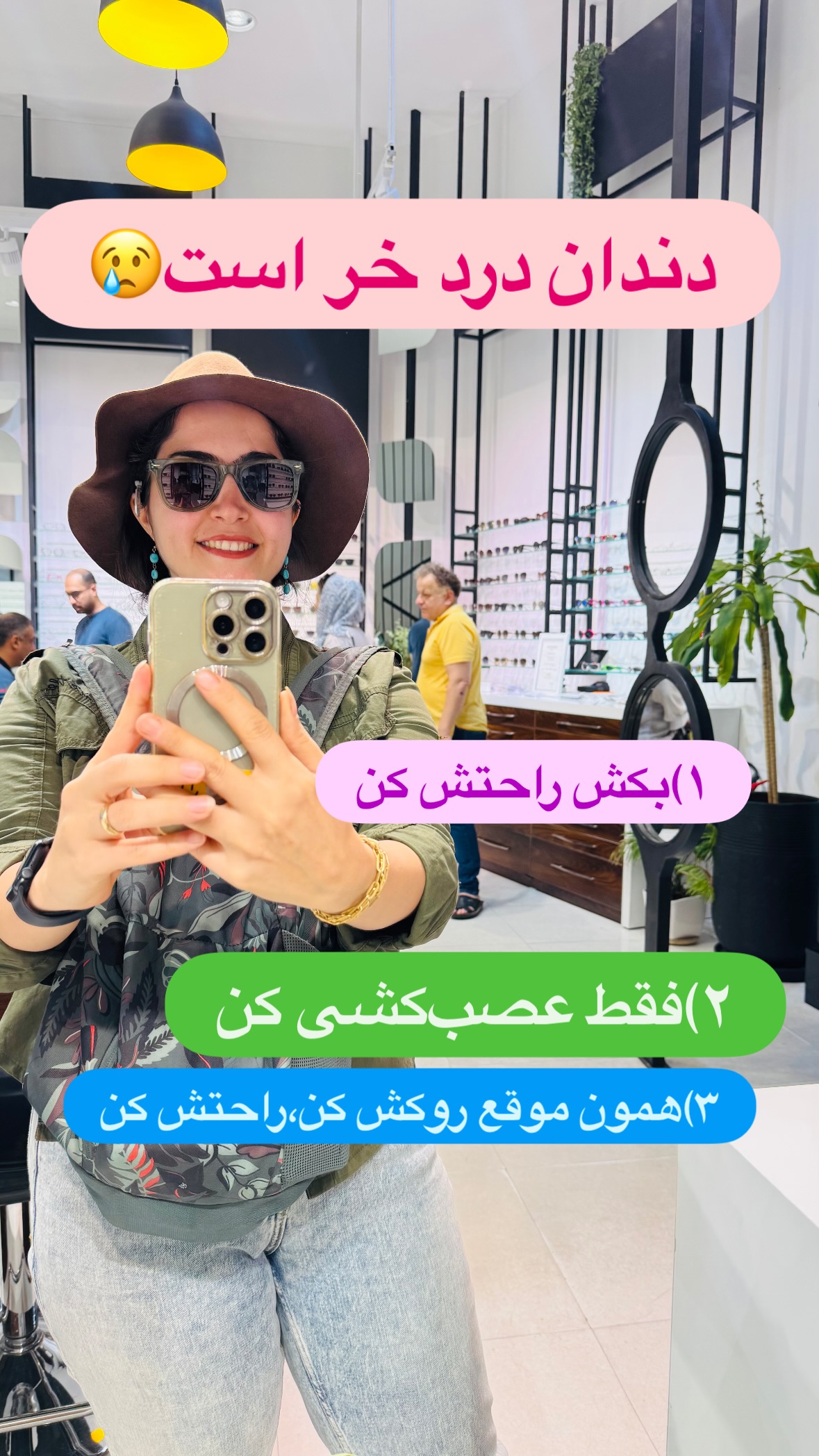  جدید ترین استوری اینستاگرام زهرا صفاریان
